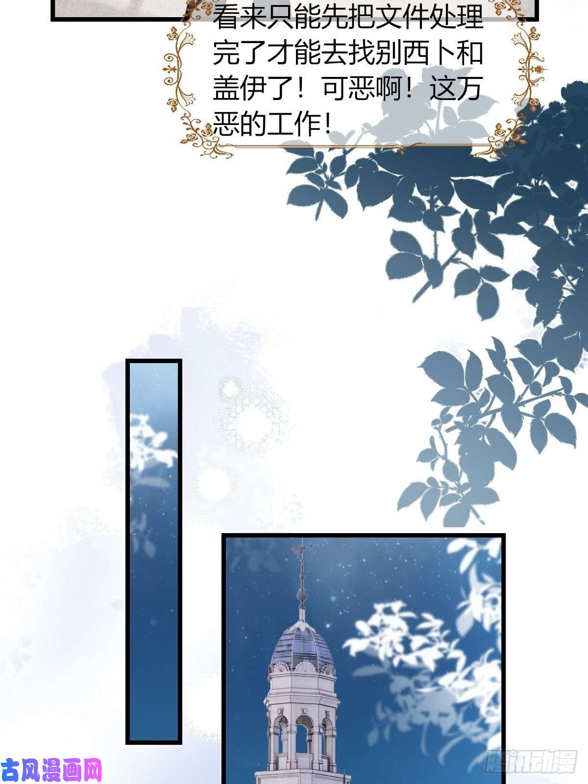 塞壬娜的定制人生20：你们都是我的哥哥呀