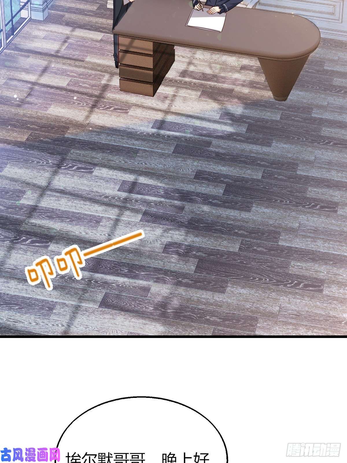 塞壬娜的定制人生20：你们都是我的哥哥呀