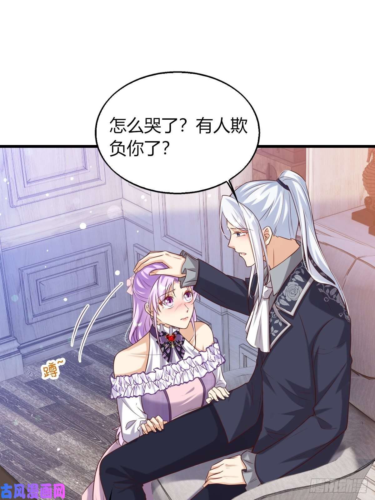 塞壬娜的定制人生20：你们都是我的哥哥呀