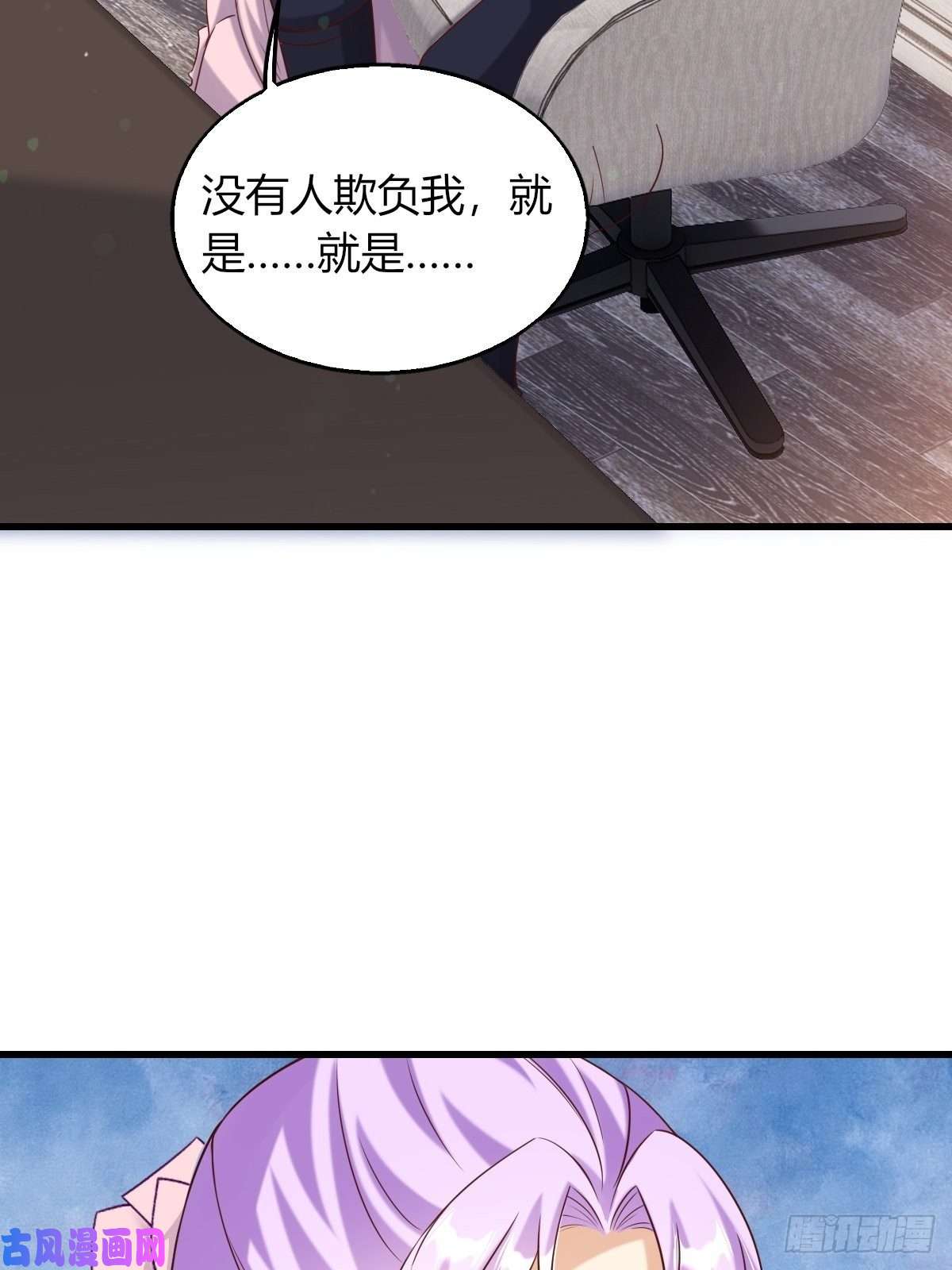 塞壬娜的定制人生20：你们都是我的哥哥呀