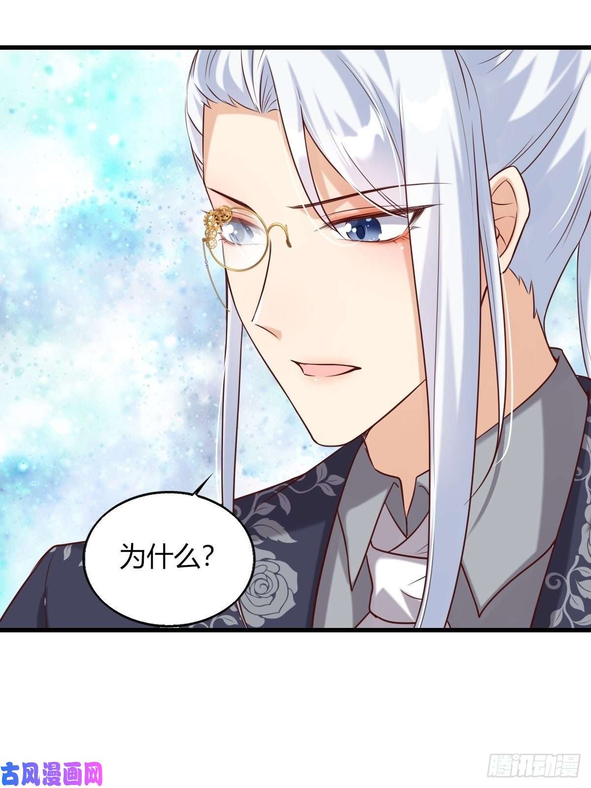 塞壬娜的定制人生20：你们都是我的哥哥呀