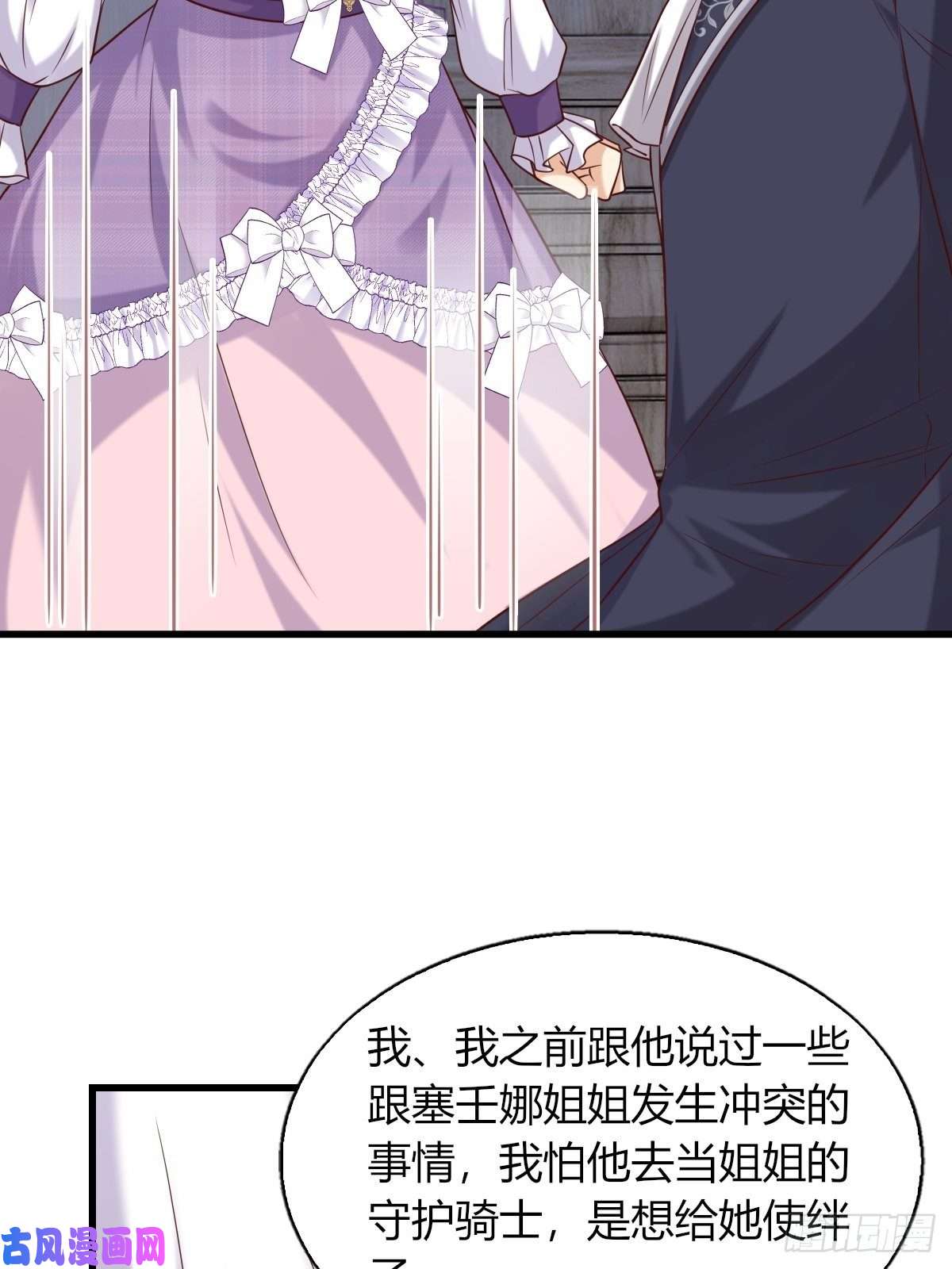 塞壬娜的定制人生20：你们都是我的哥哥呀