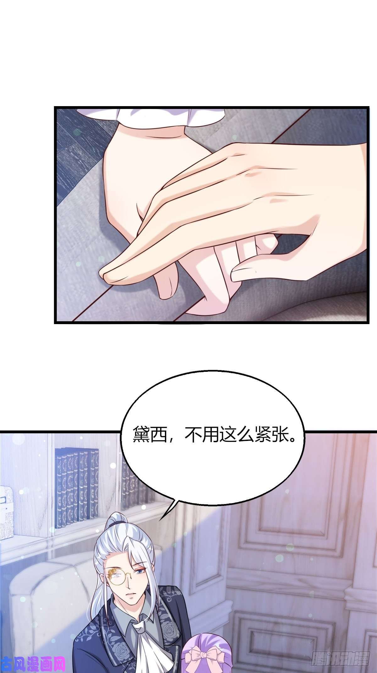 塞壬娜的定制人生20：你们都是我的哥哥呀