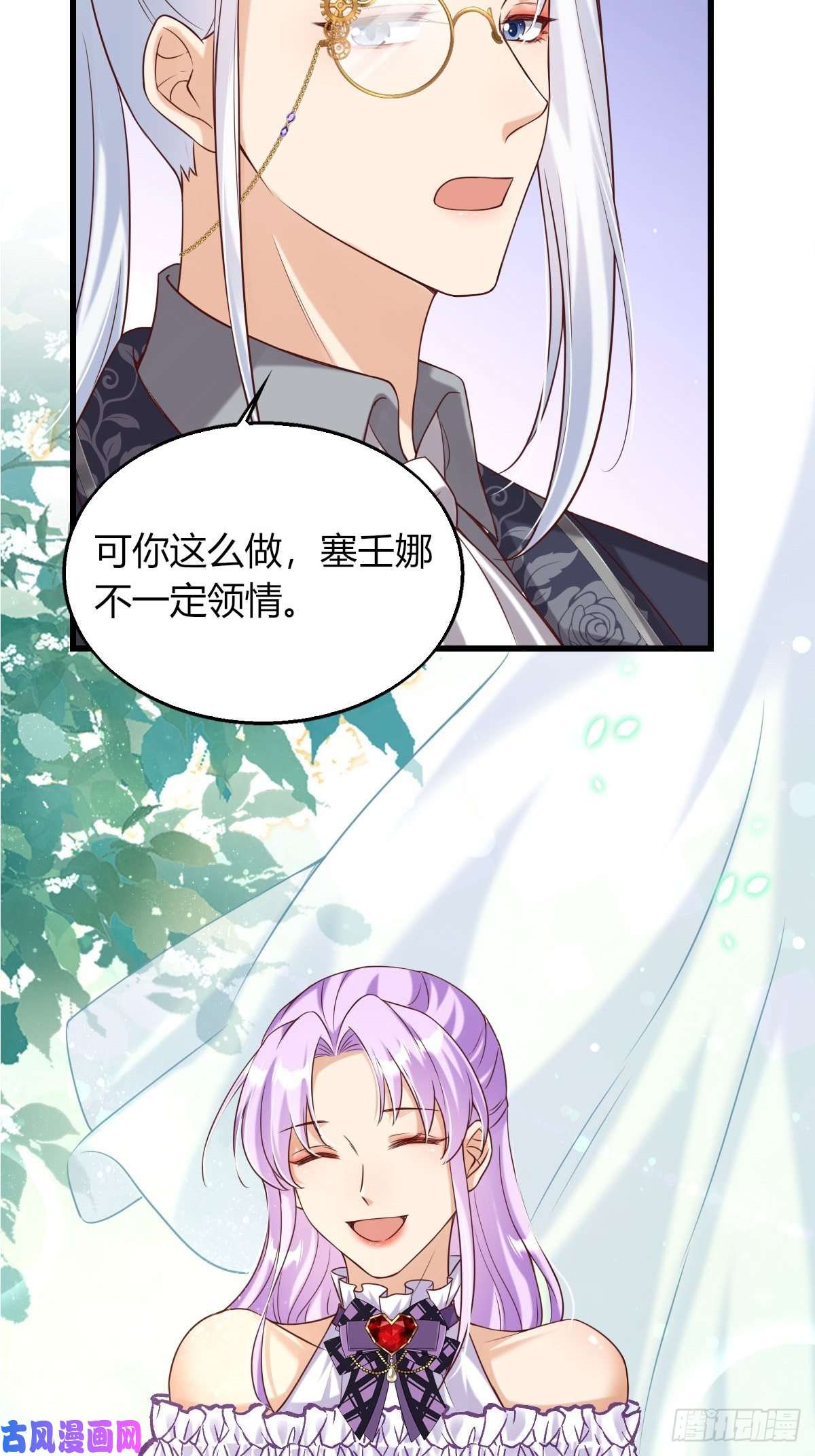 塞壬娜的定制人生20：你们都是我的哥哥呀