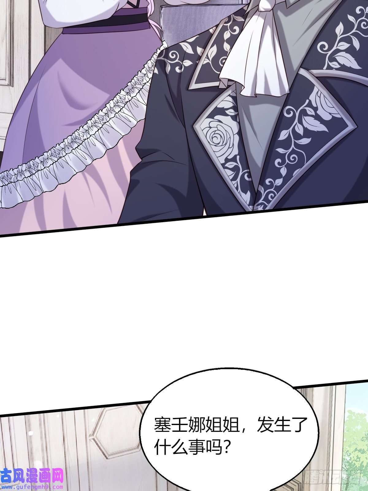 塞壬娜的定制人生21：兄与妹