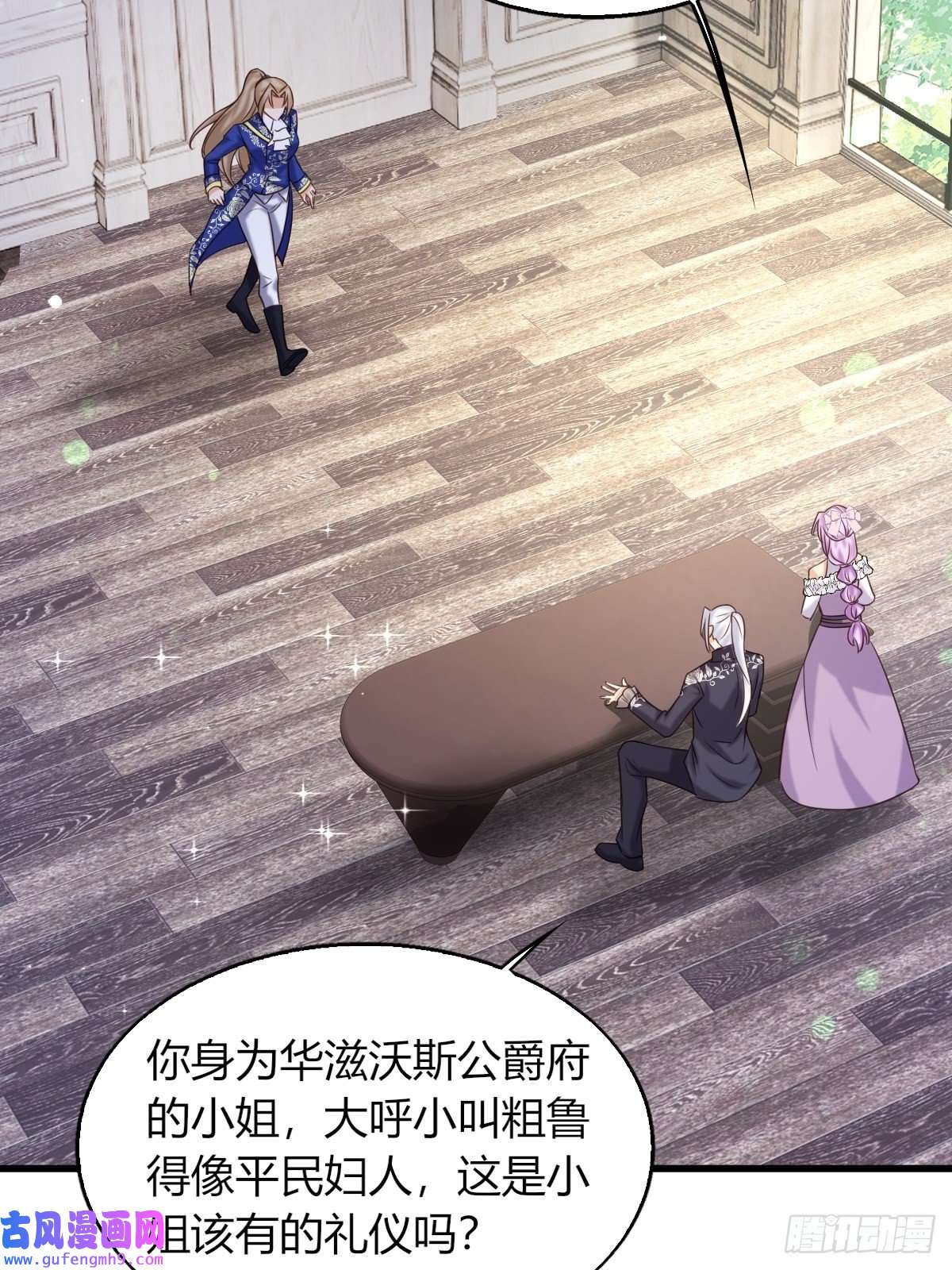 塞壬娜的定制人生21：兄与妹