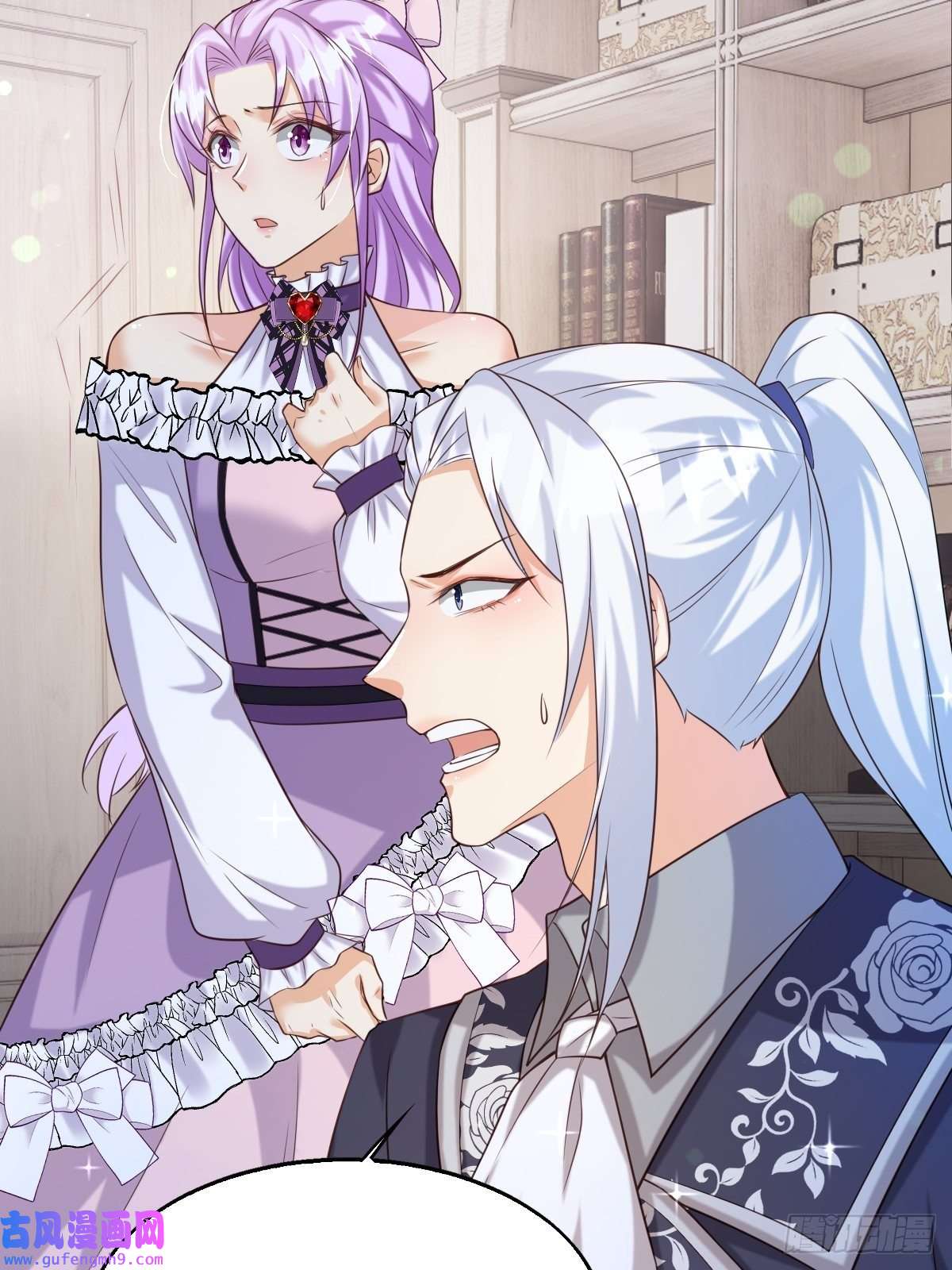 塞壬娜的定制人生21：兄与妹
