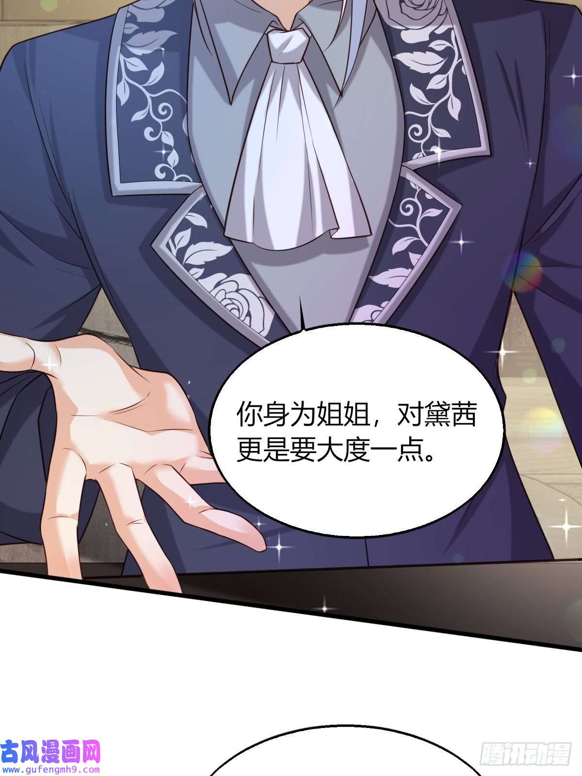 塞壬娜的定制人生21：兄与妹