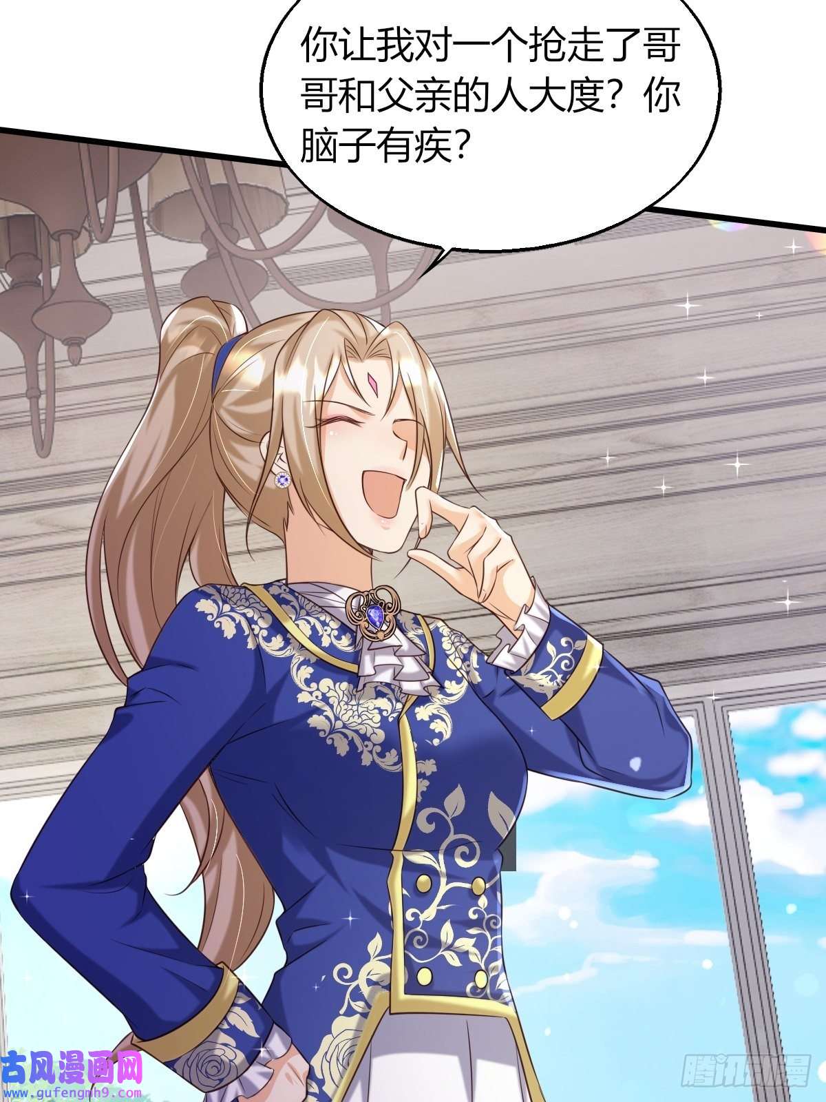 塞壬娜的定制人生21：兄与妹