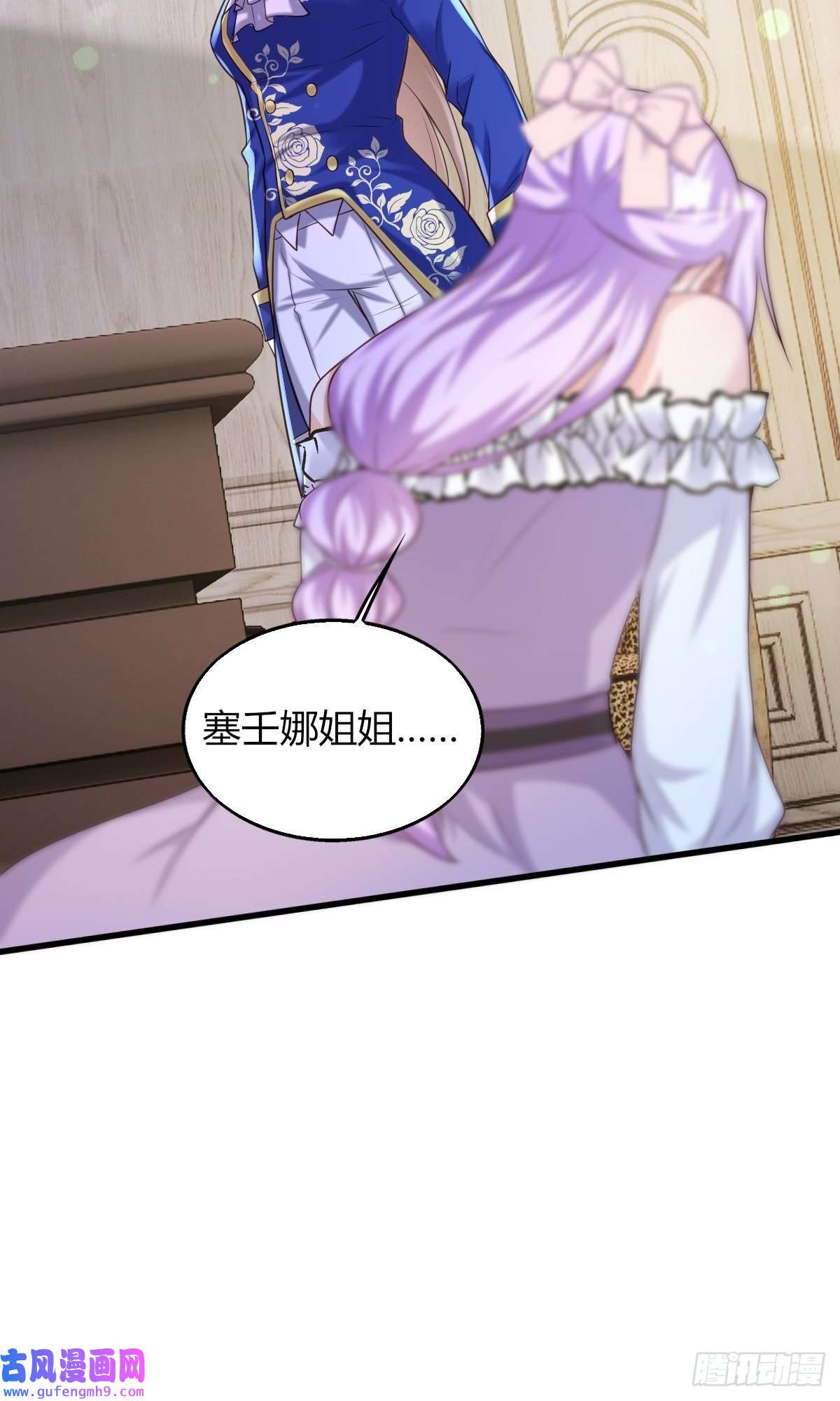 塞壬娜的定制人生21：兄与妹