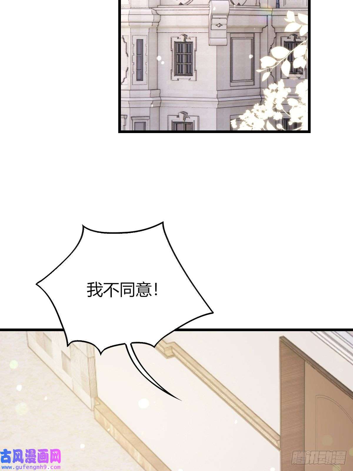 塞壬娜的定制人生21：兄与妹