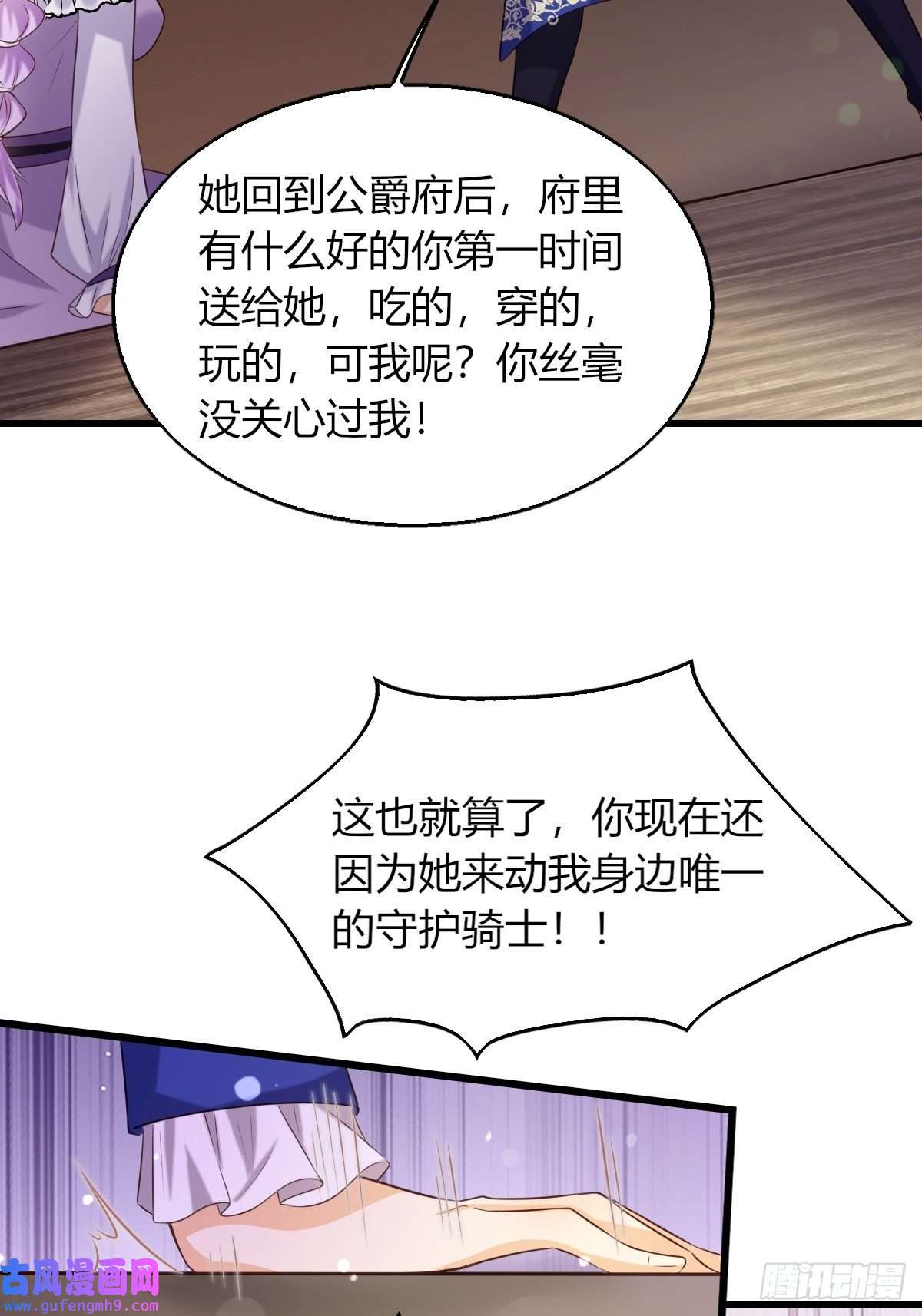 塞壬娜的定制人生21：兄与妹