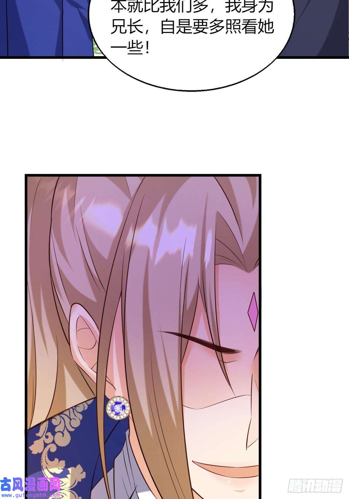 塞壬娜的定制人生21：兄与妹