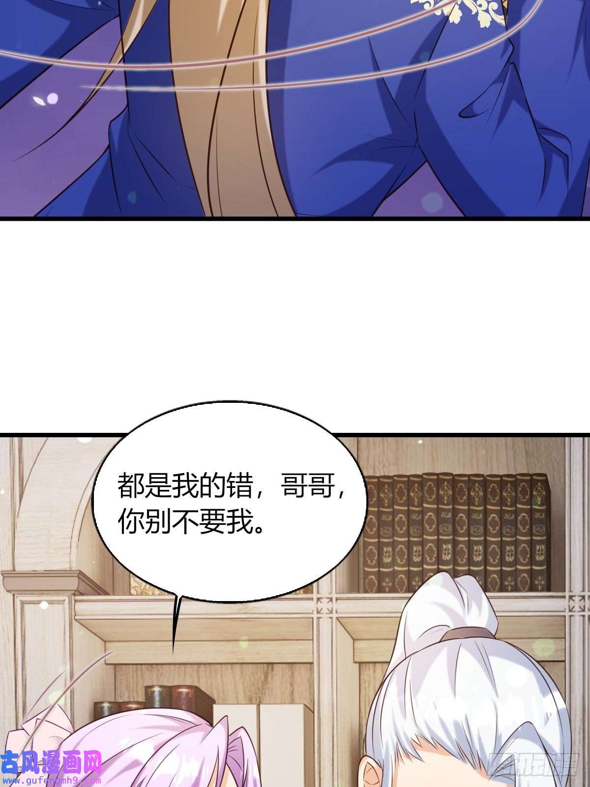 塞壬娜的定制人生21：兄与妹
