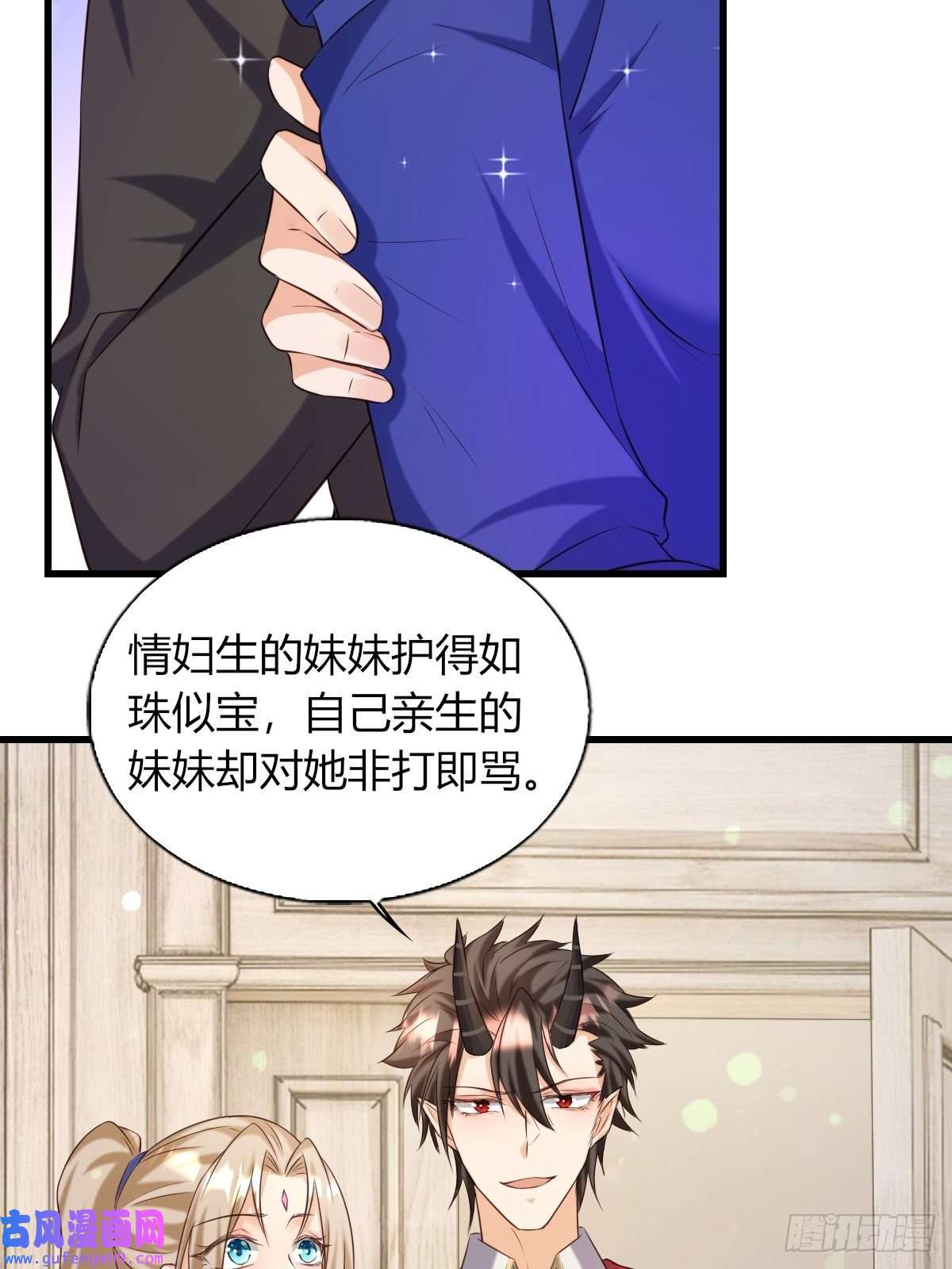 塞壬娜的定制人生21：兄与妹