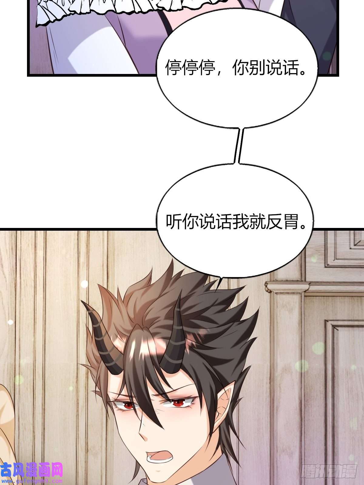 塞壬娜的定制人生21：兄与妹