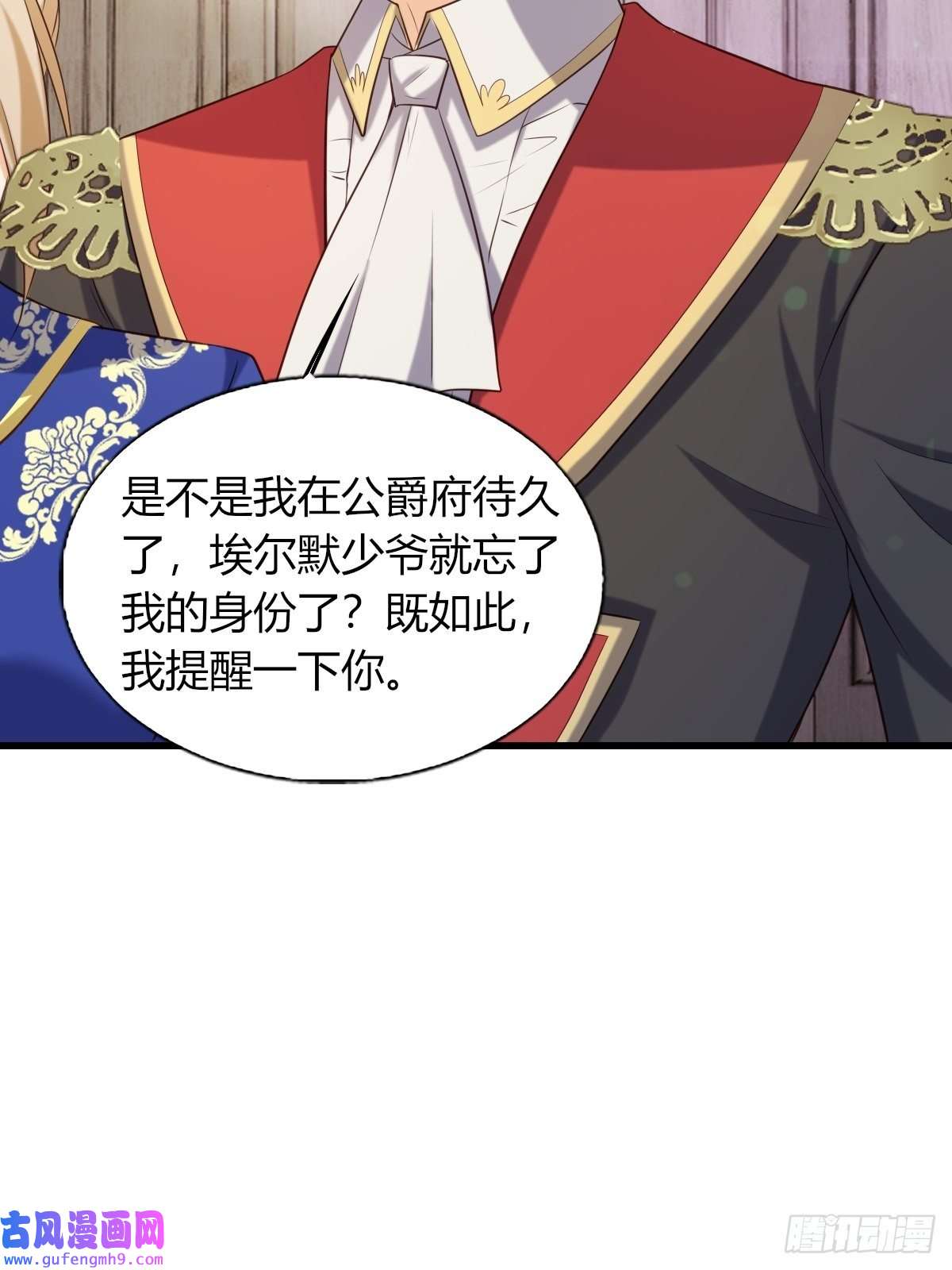 塞壬娜的定制人生21：兄与妹