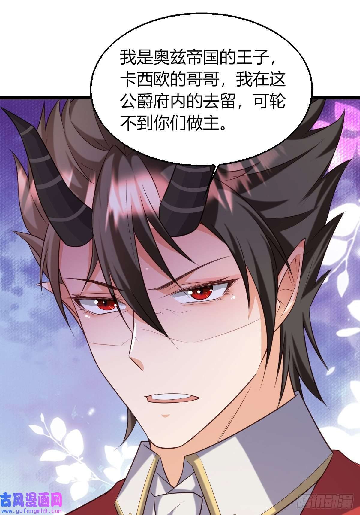 塞壬娜的定制人生21：兄与妹