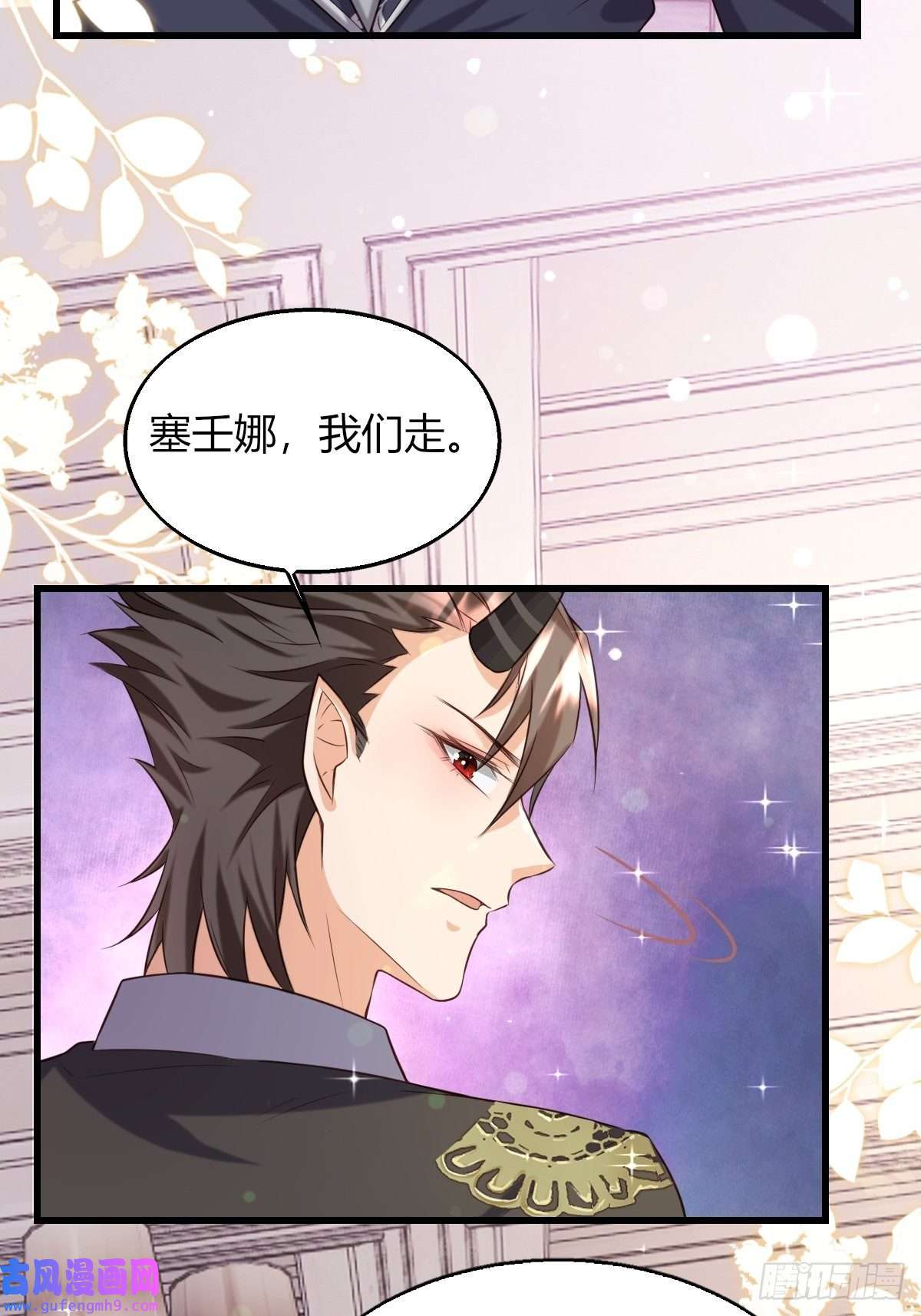 塞壬娜的定制人生21：兄与妹