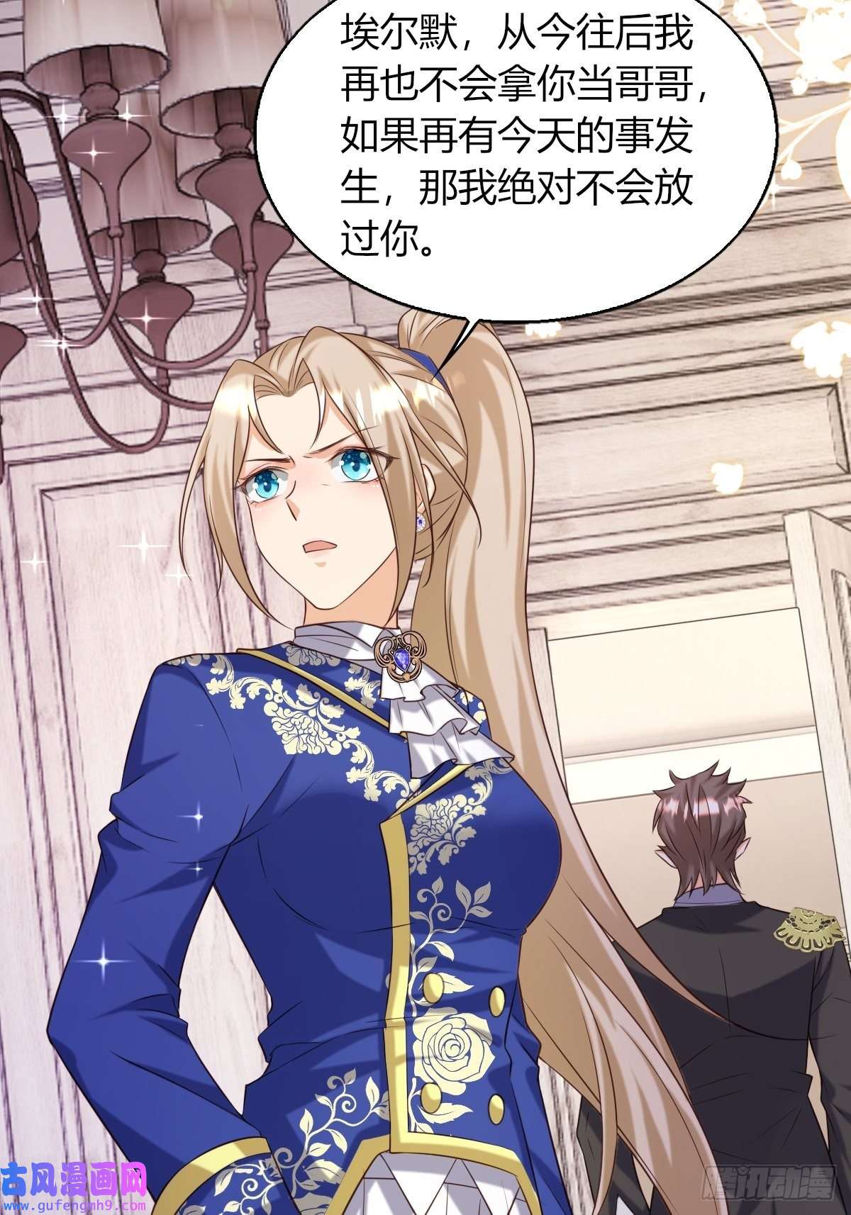 塞壬娜的定制人生21：兄与妹