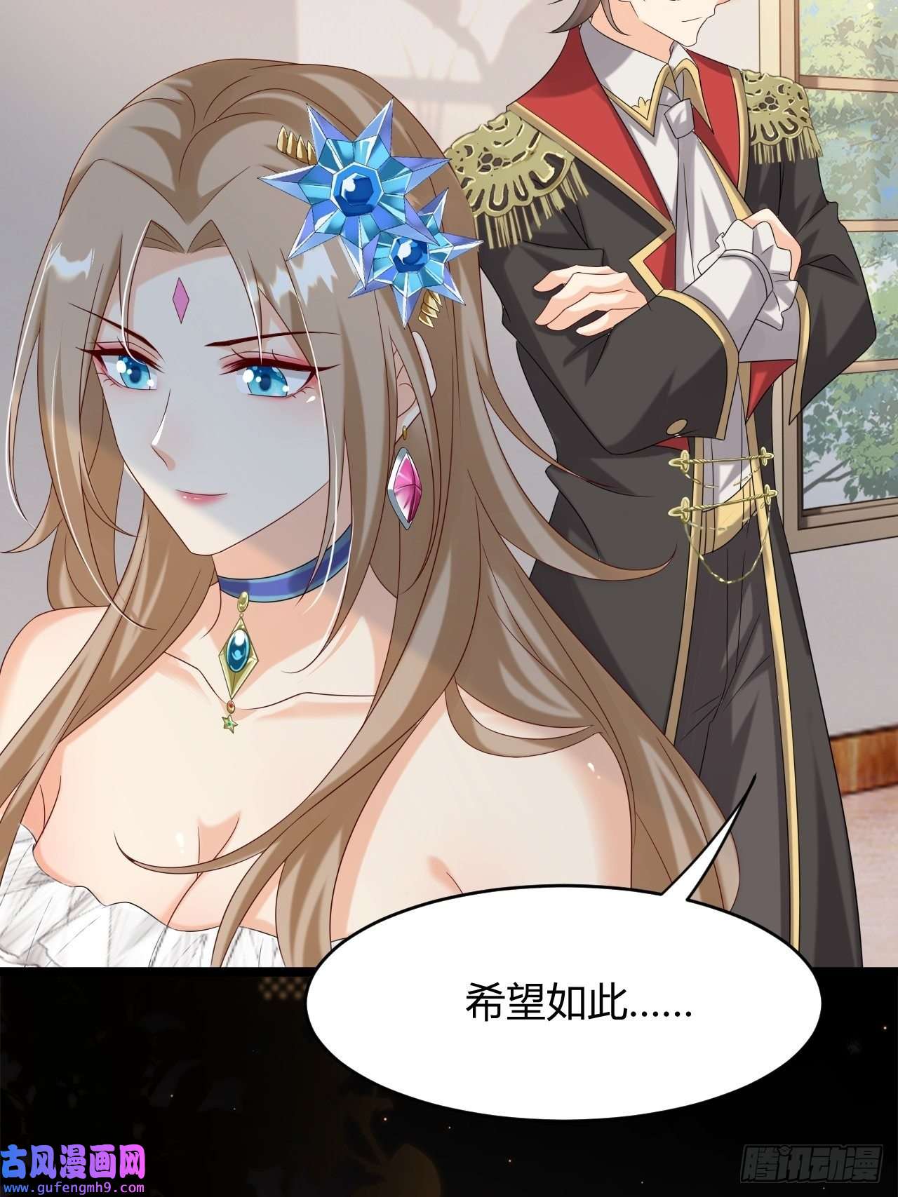 塞壬娜的定制人生22：他是谁？