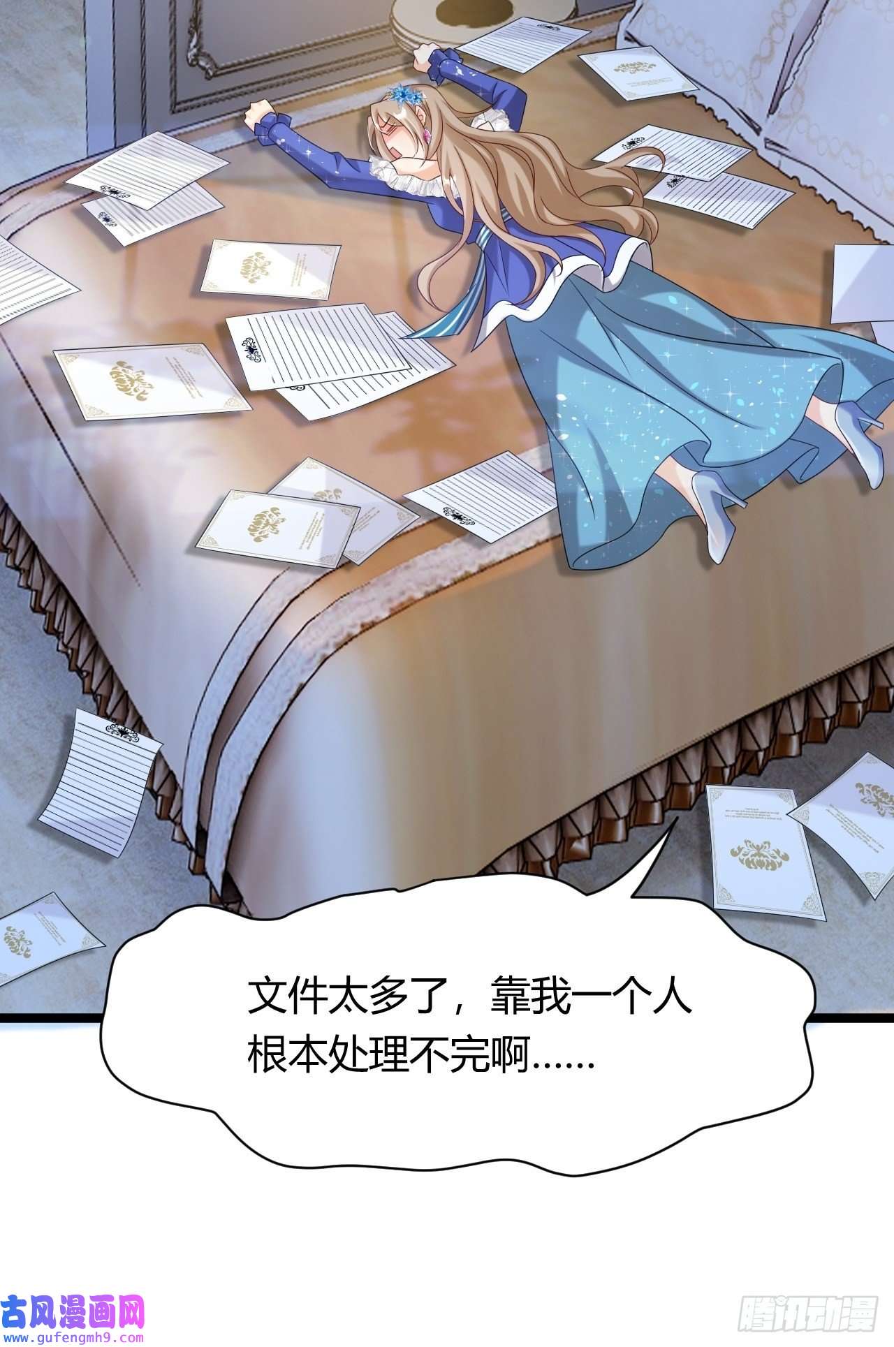 塞壬娜的定制人生22：他是谁？