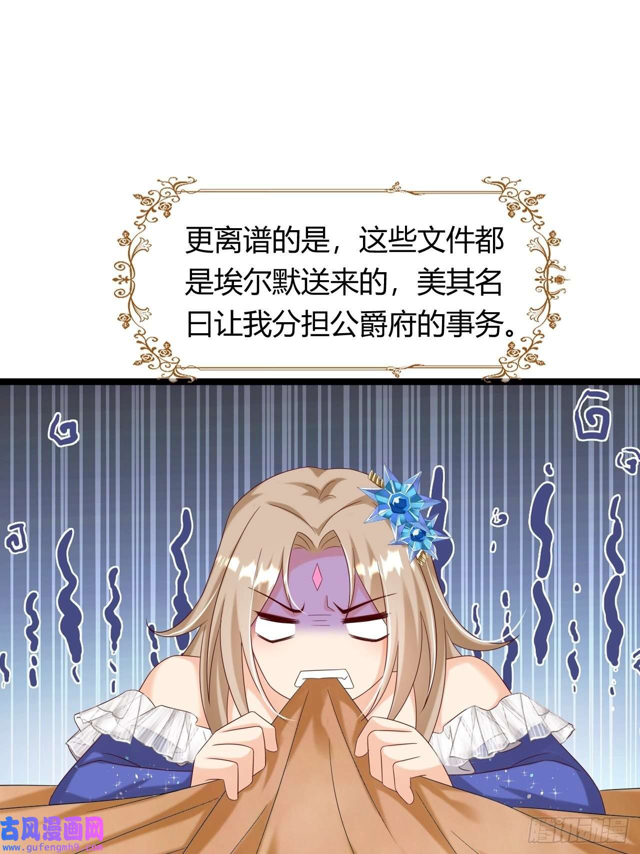 塞壬娜的定制人生22：他是谁？