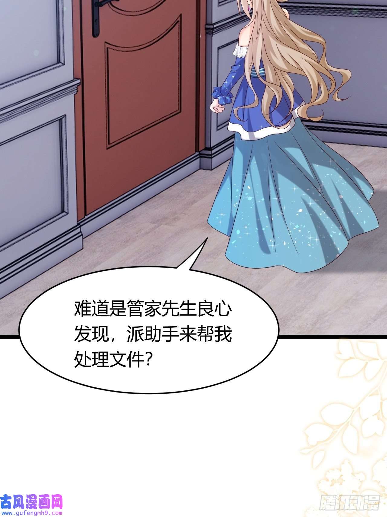塞壬娜的定制人生22：他是谁？
