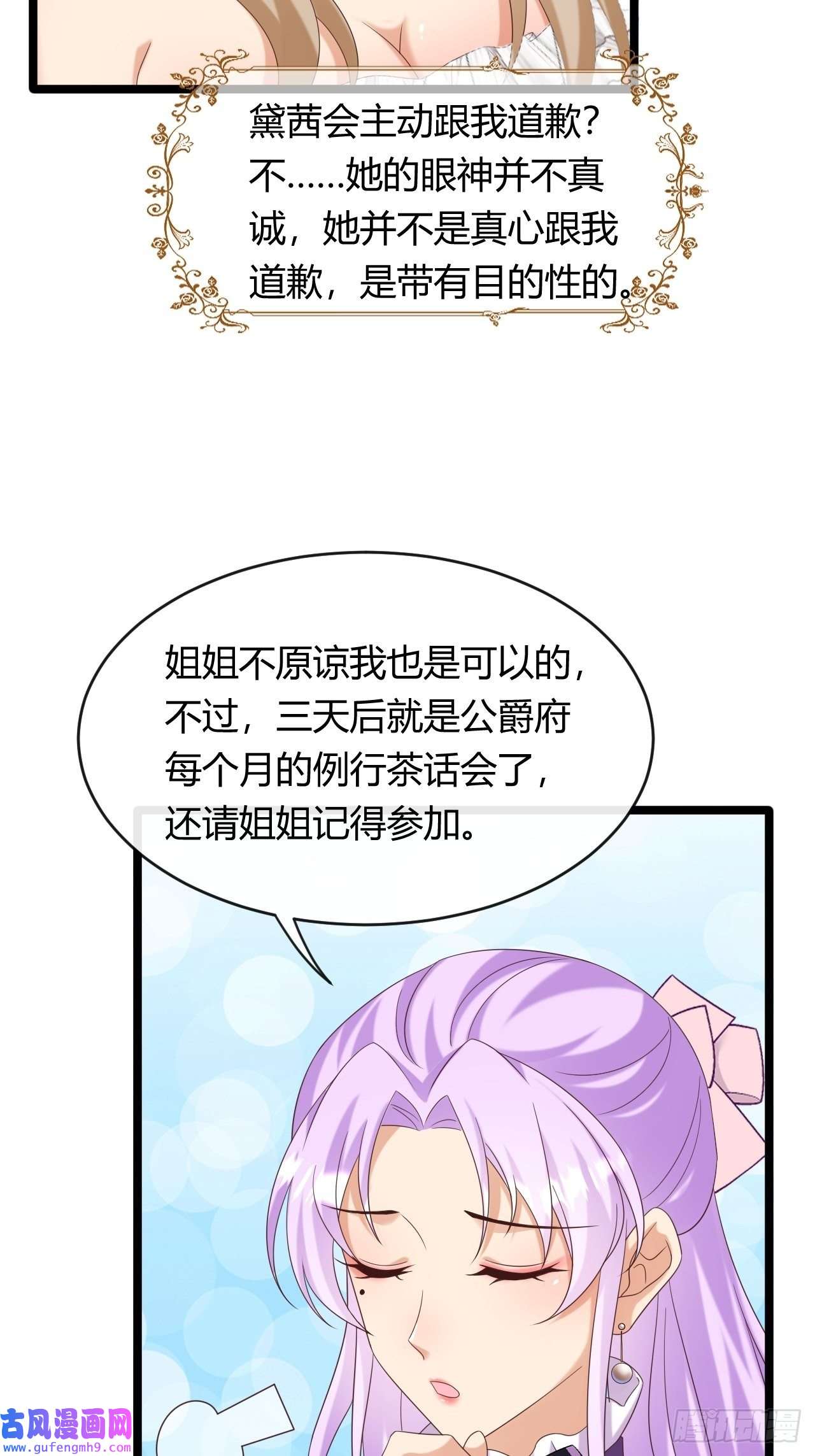 塞壬娜的定制人生22：他是谁？