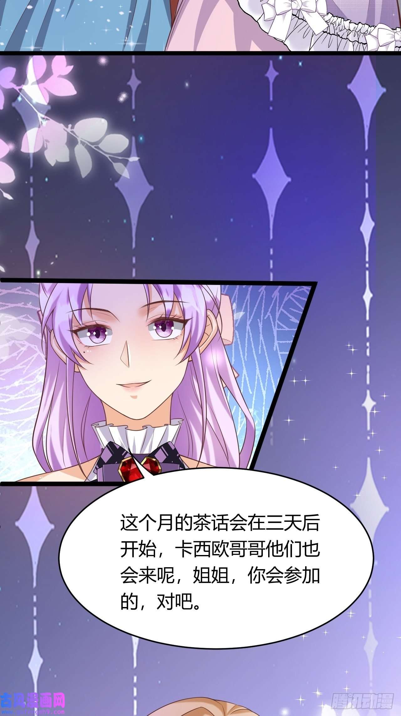 塞壬娜的定制人生22：他是谁？
