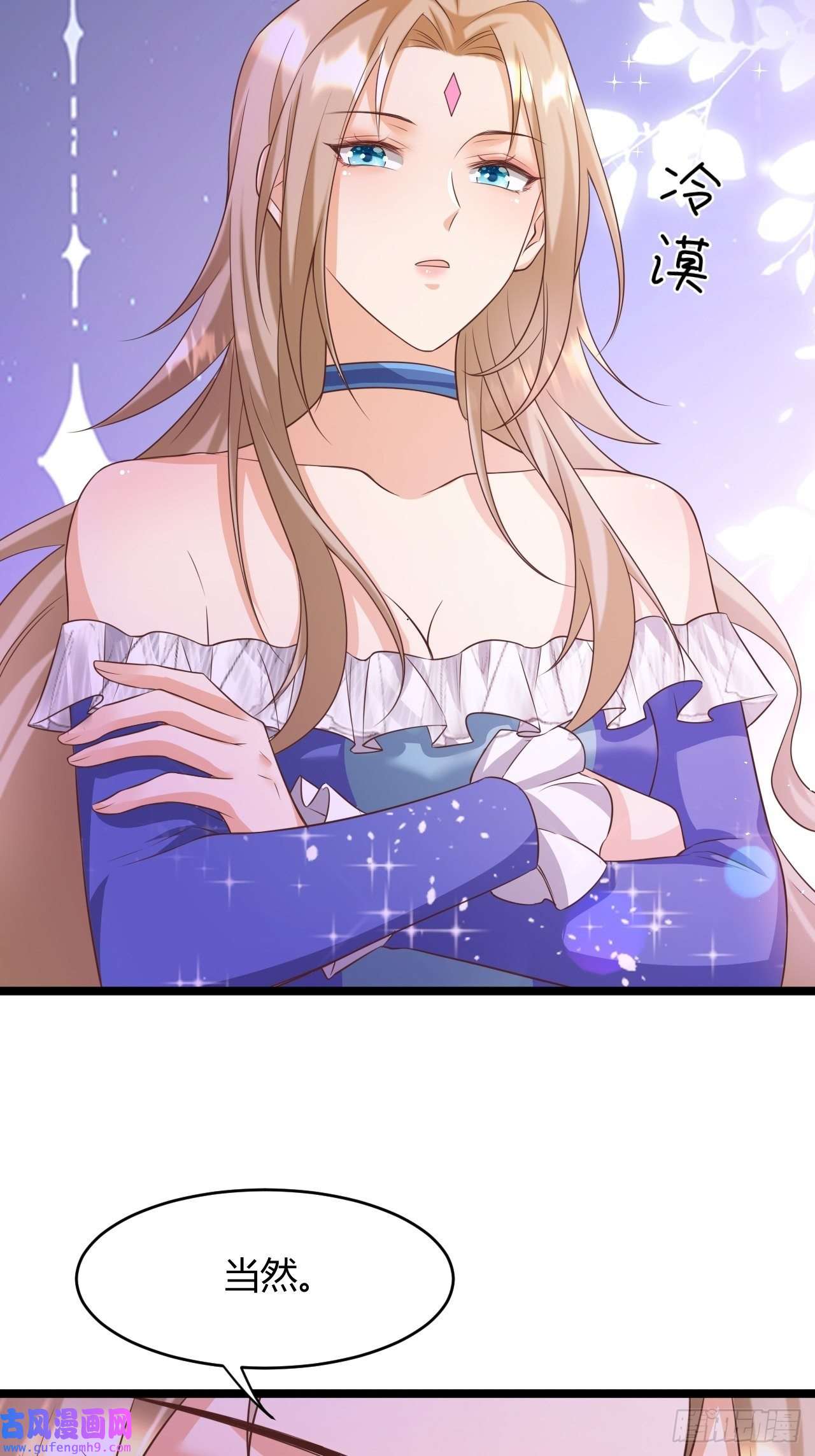 塞壬娜的定制人生22：他是谁？