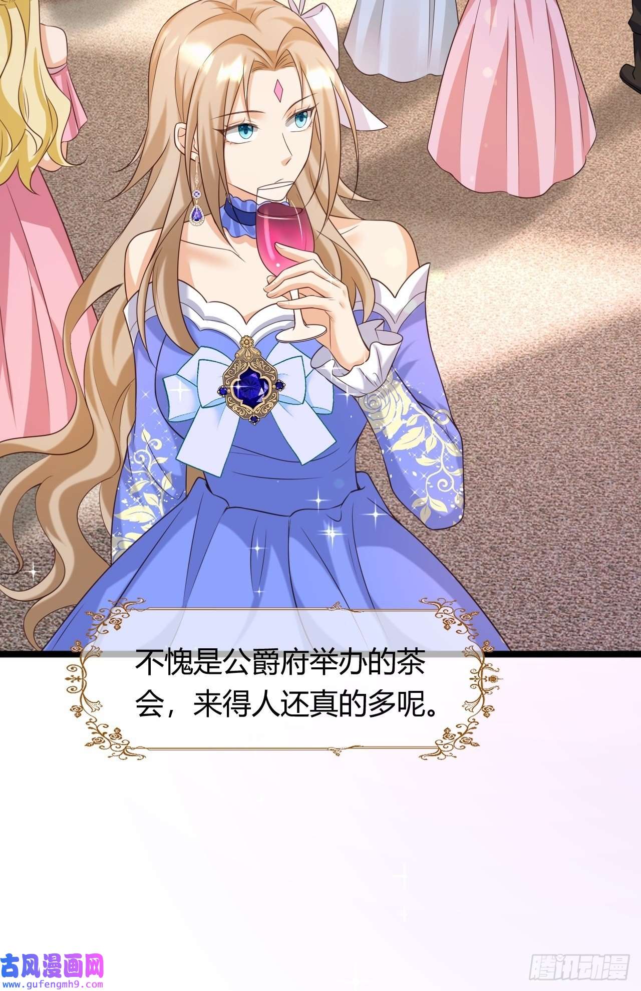 塞壬娜的定制人生22：他是谁？