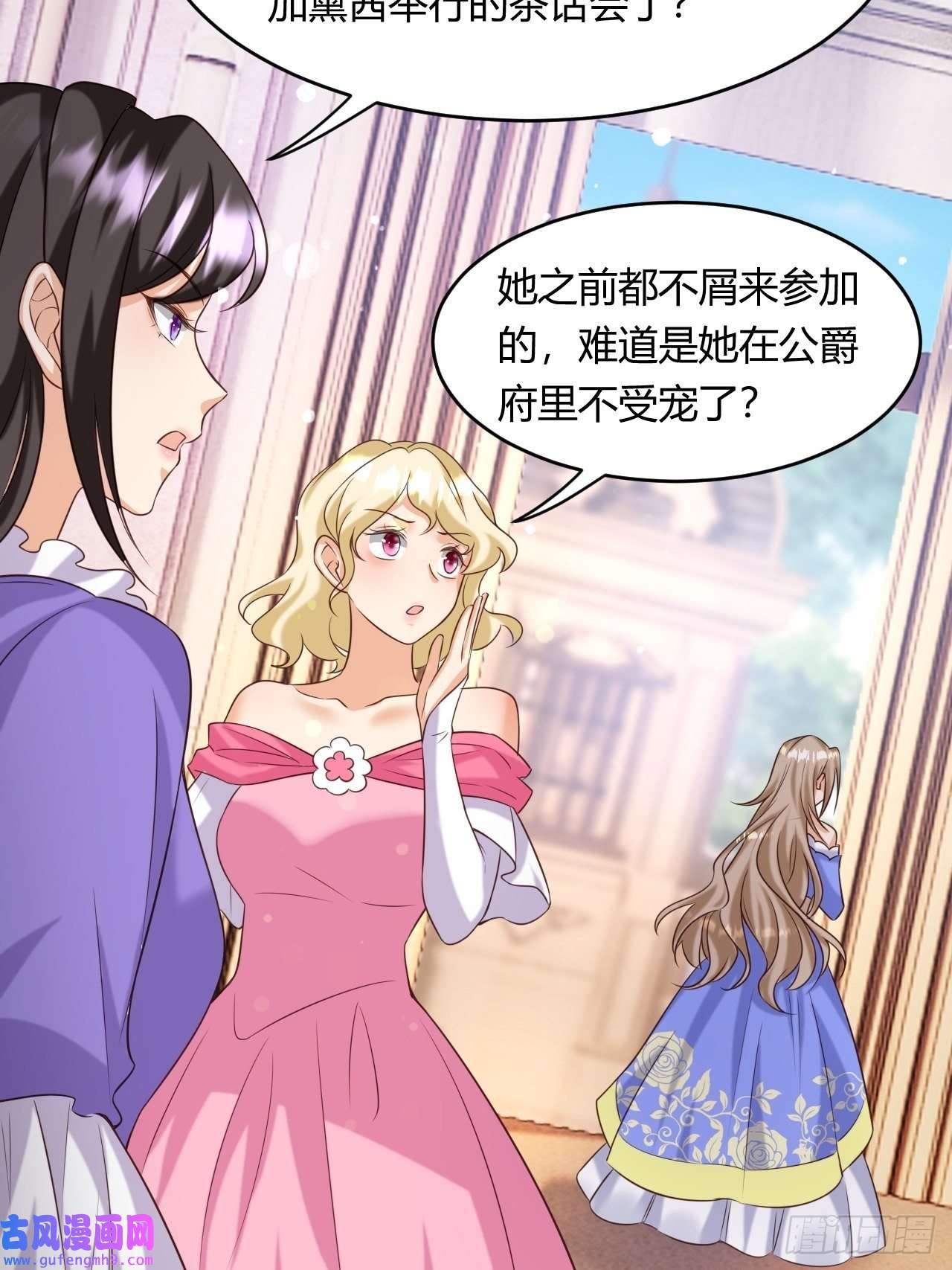 塞壬娜的定制人生22：他是谁？