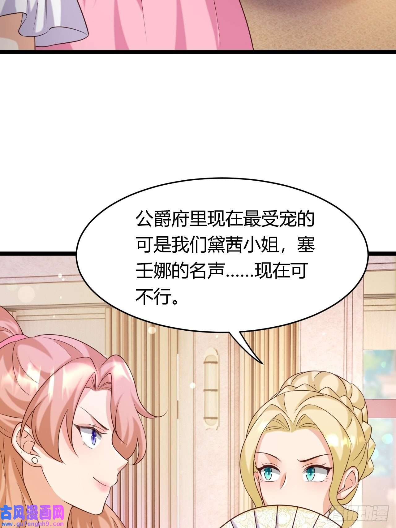 塞壬娜的定制人生22：他是谁？