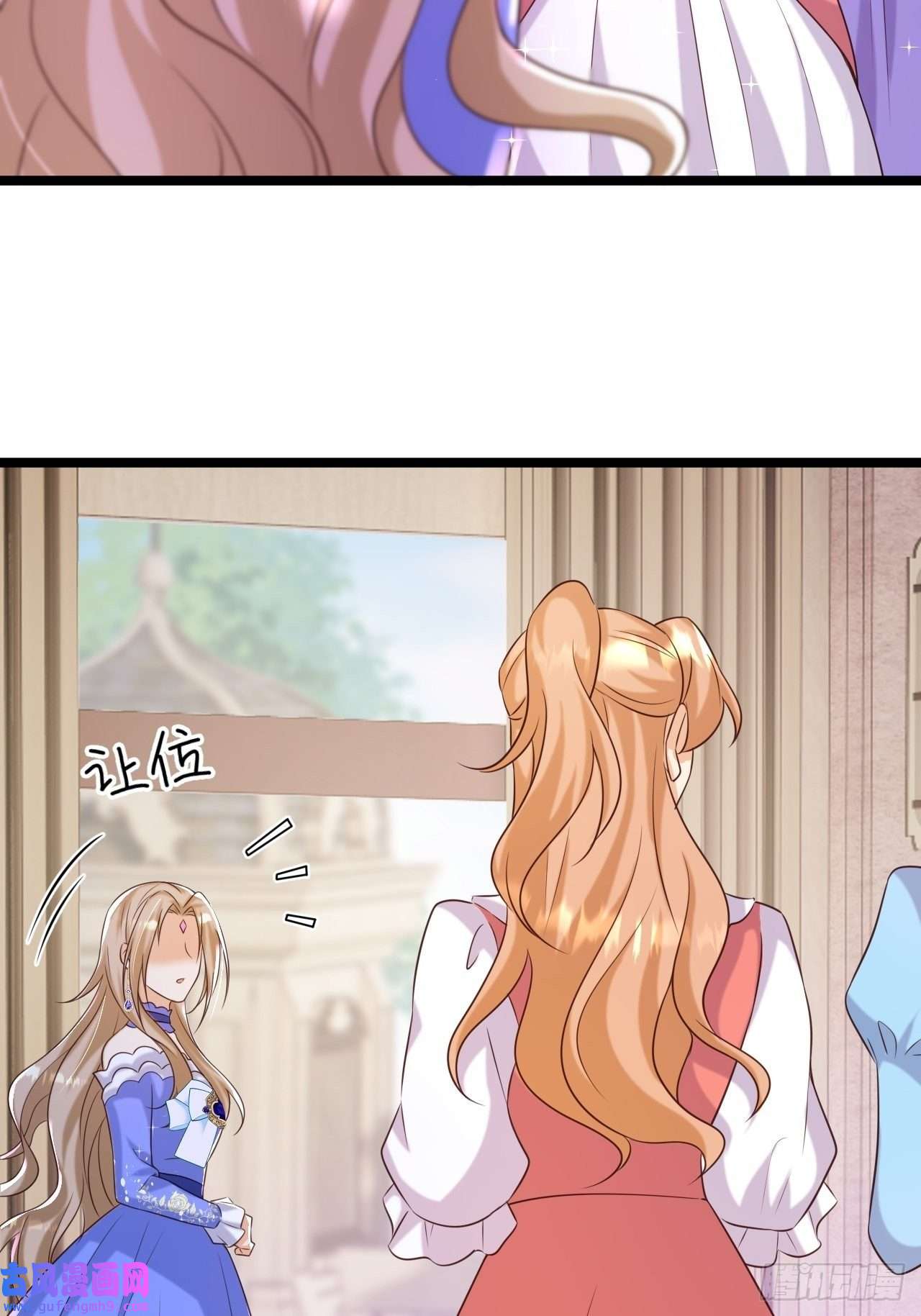塞壬娜的定制人生22：他是谁？