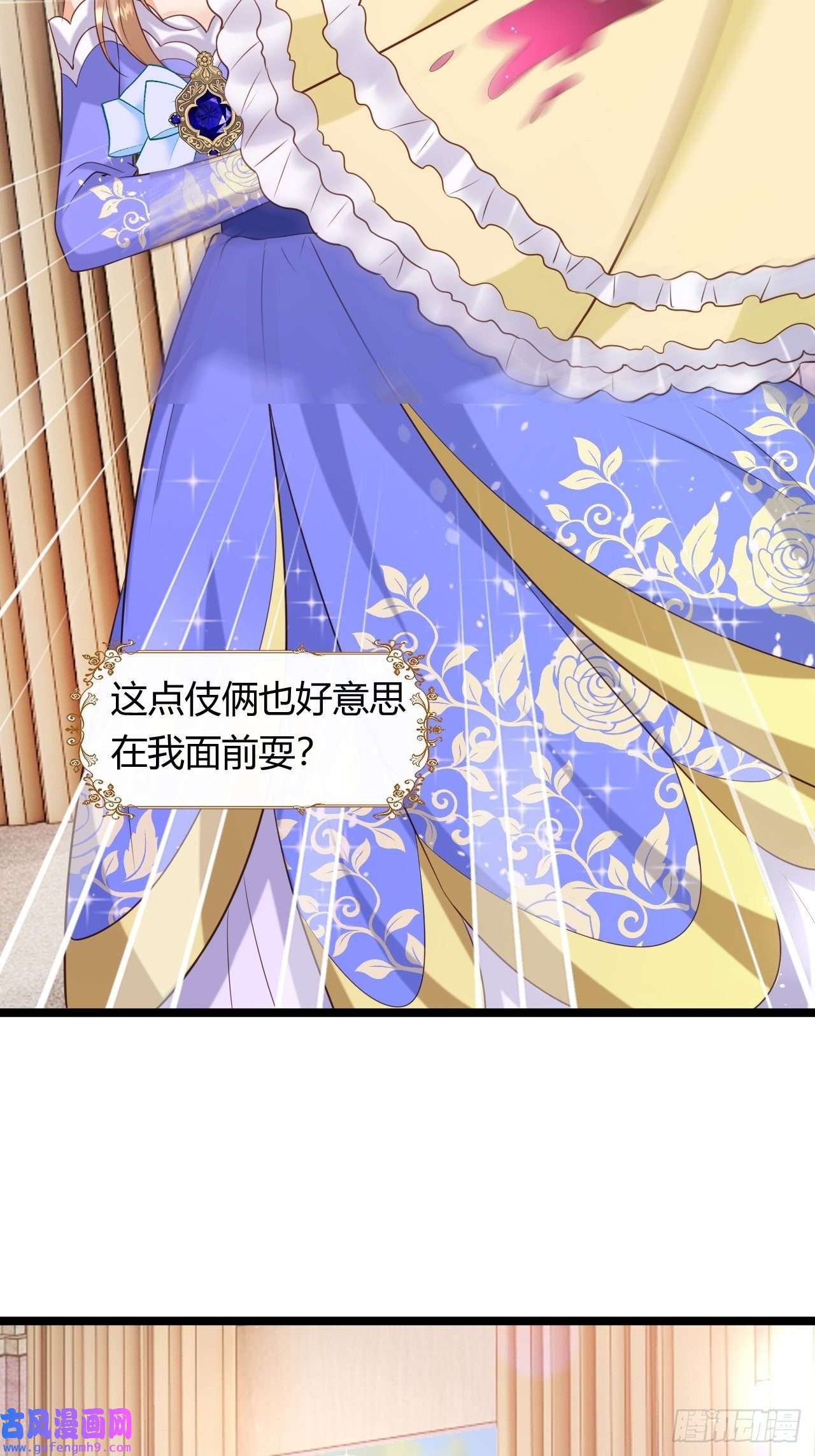 塞壬娜的定制人生22：他是谁？