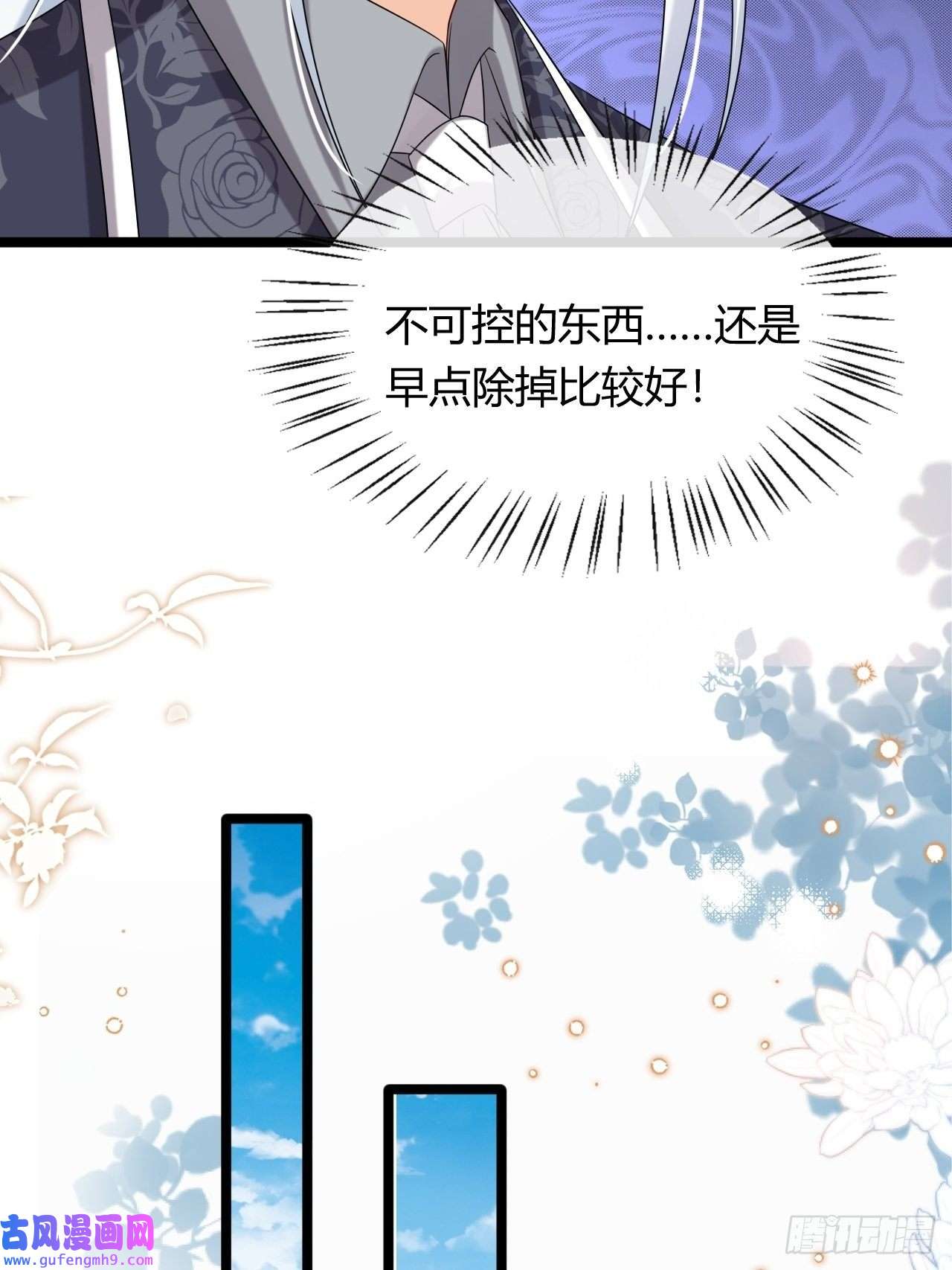 塞壬娜的定制人生22：他是谁？