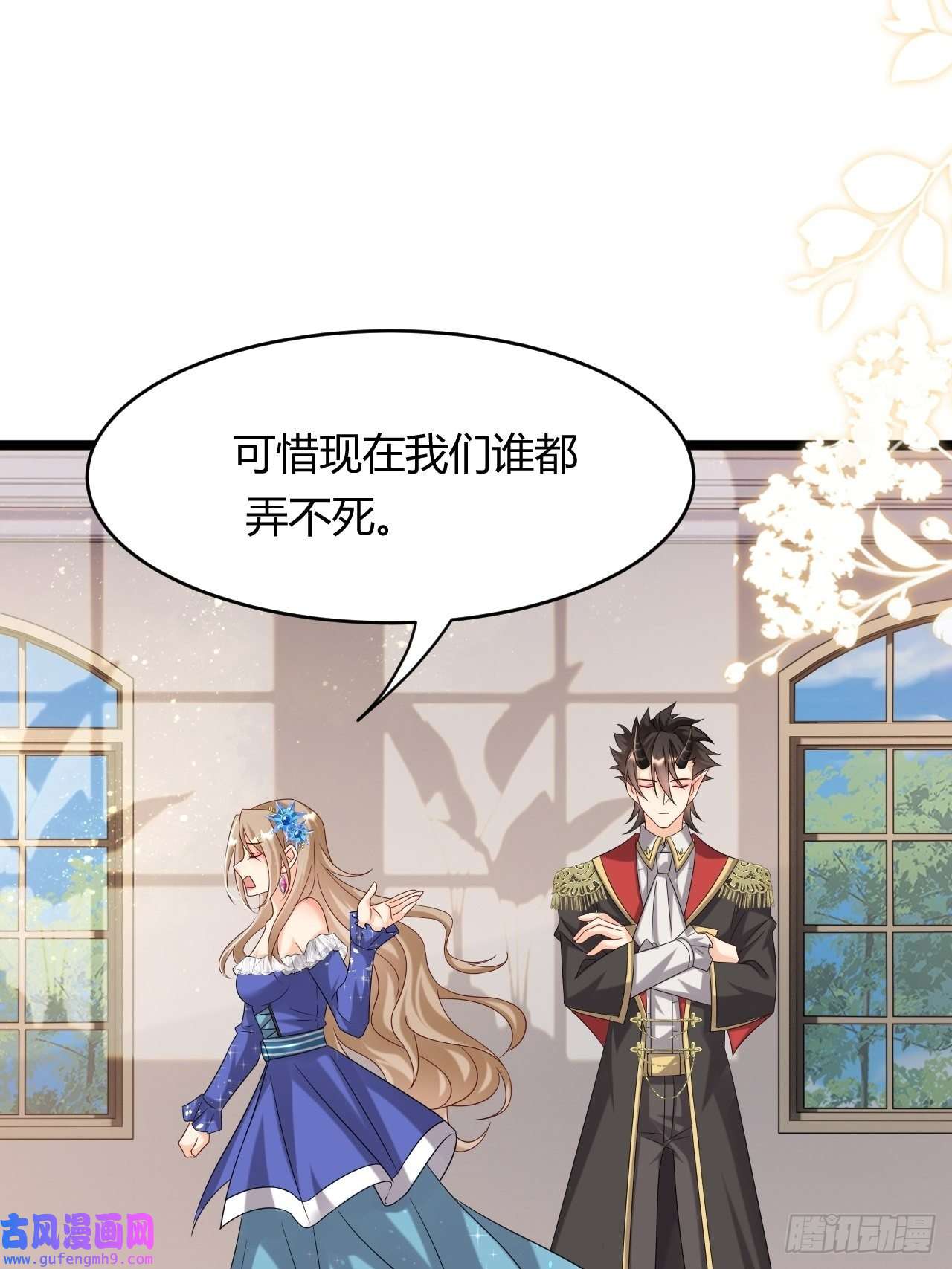 塞壬娜的定制人生22：他是谁？