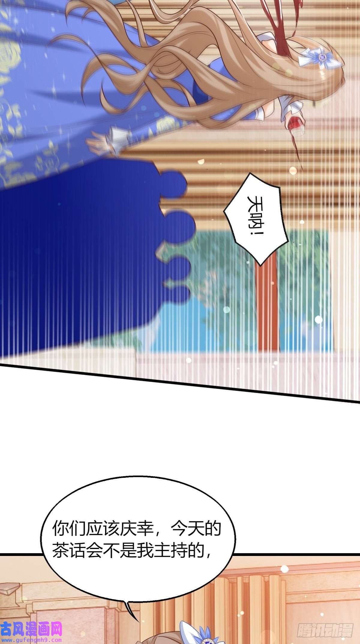 塞壬娜的定制人生23：无媒苟合