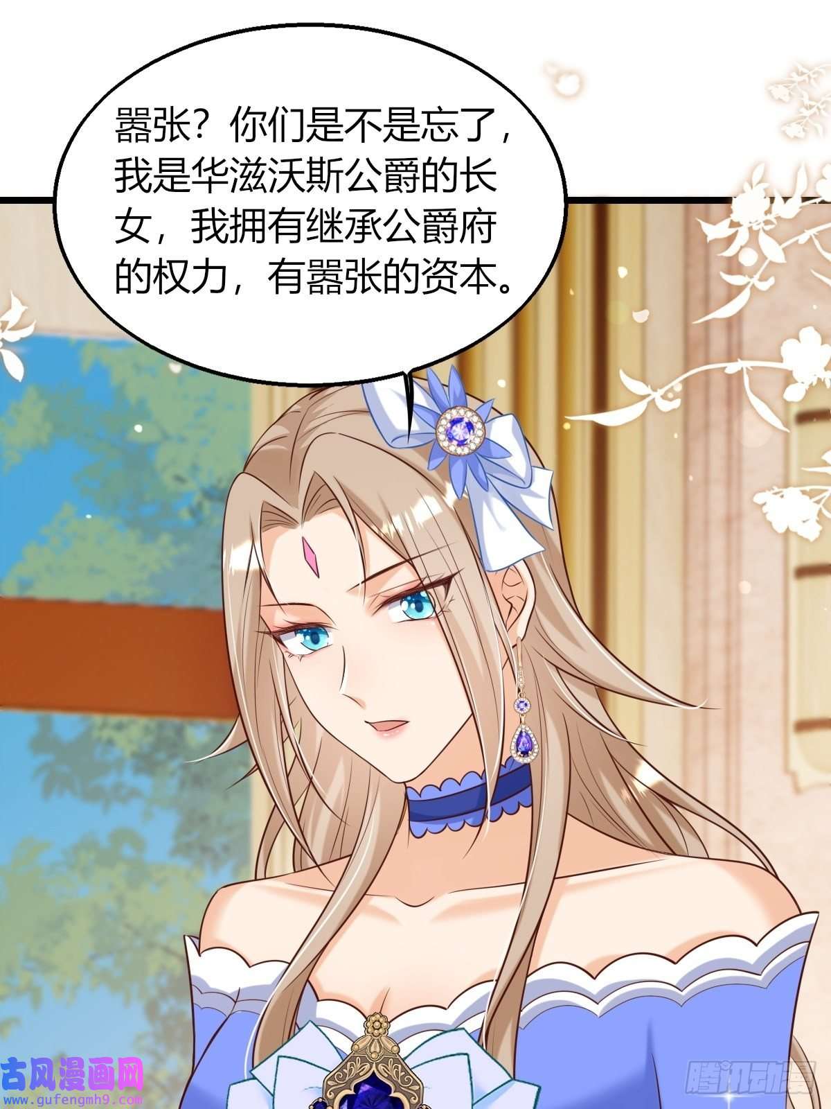 塞壬娜的定制人生23：无媒苟合