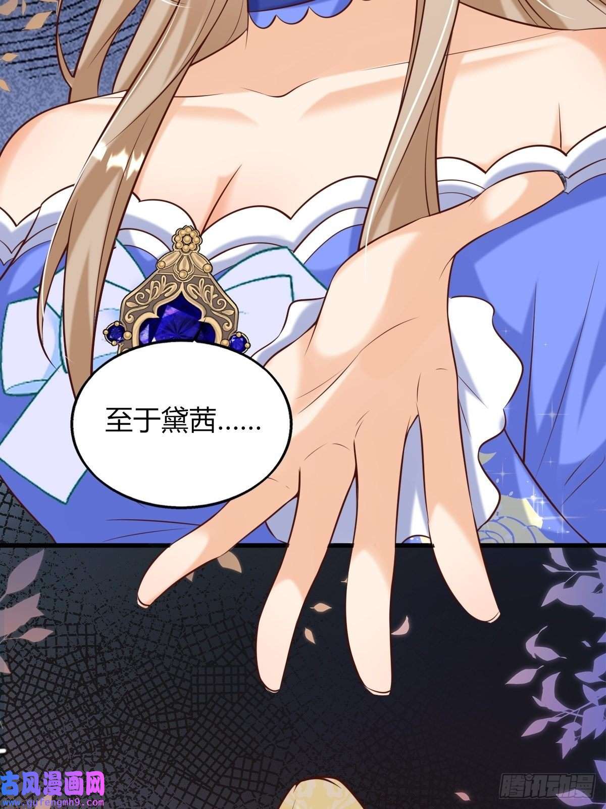 塞壬娜的定制人生23：无媒苟合