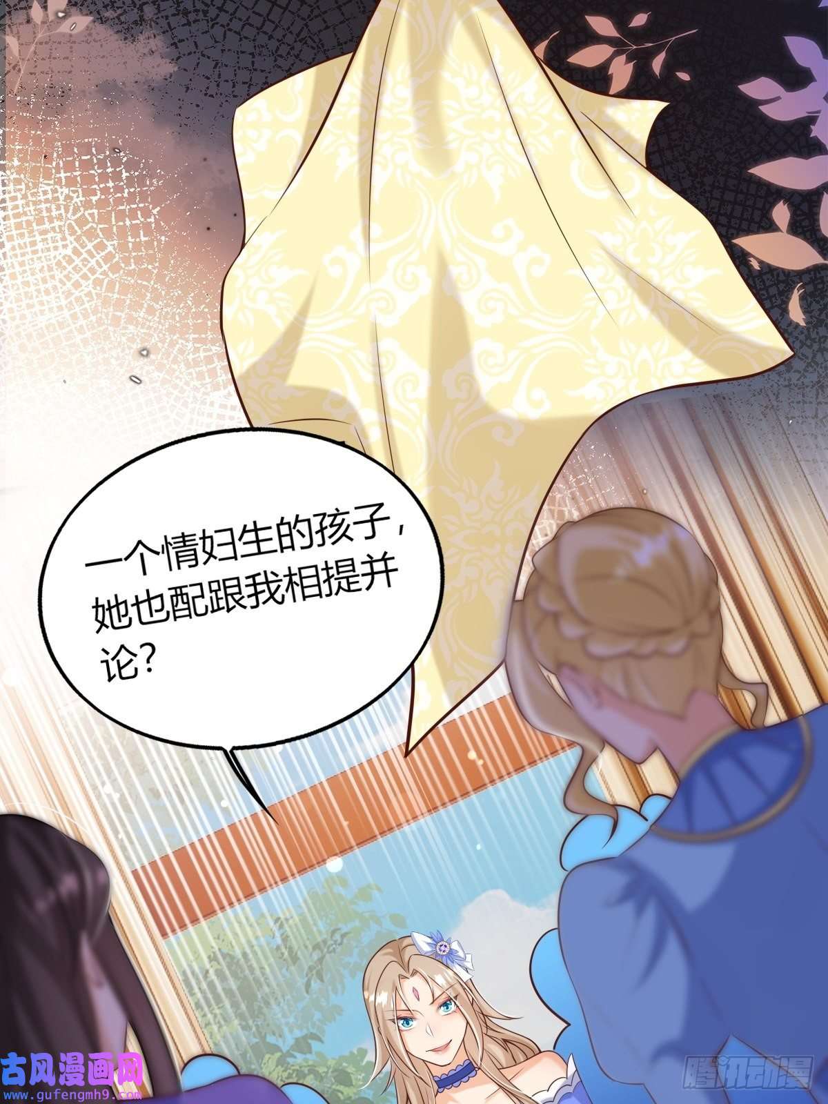 塞壬娜的定制人生23：无媒苟合