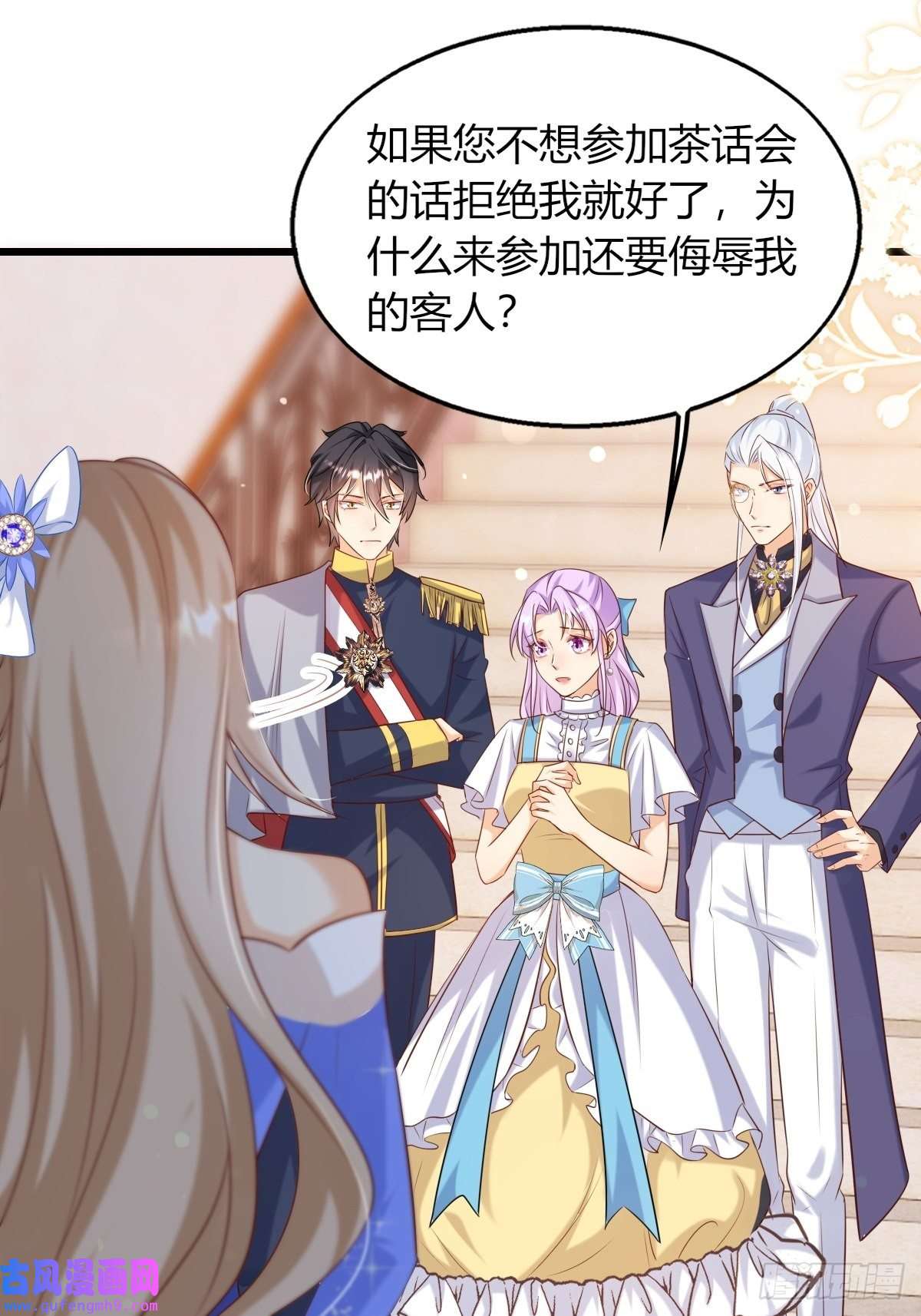 塞壬娜的定制人生23：无媒苟合