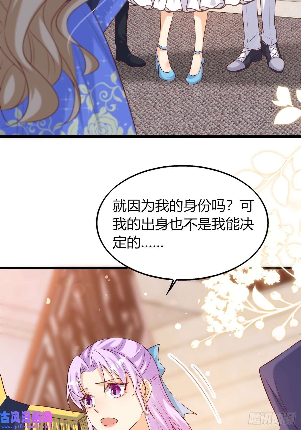 塞壬娜的定制人生23：无媒苟合