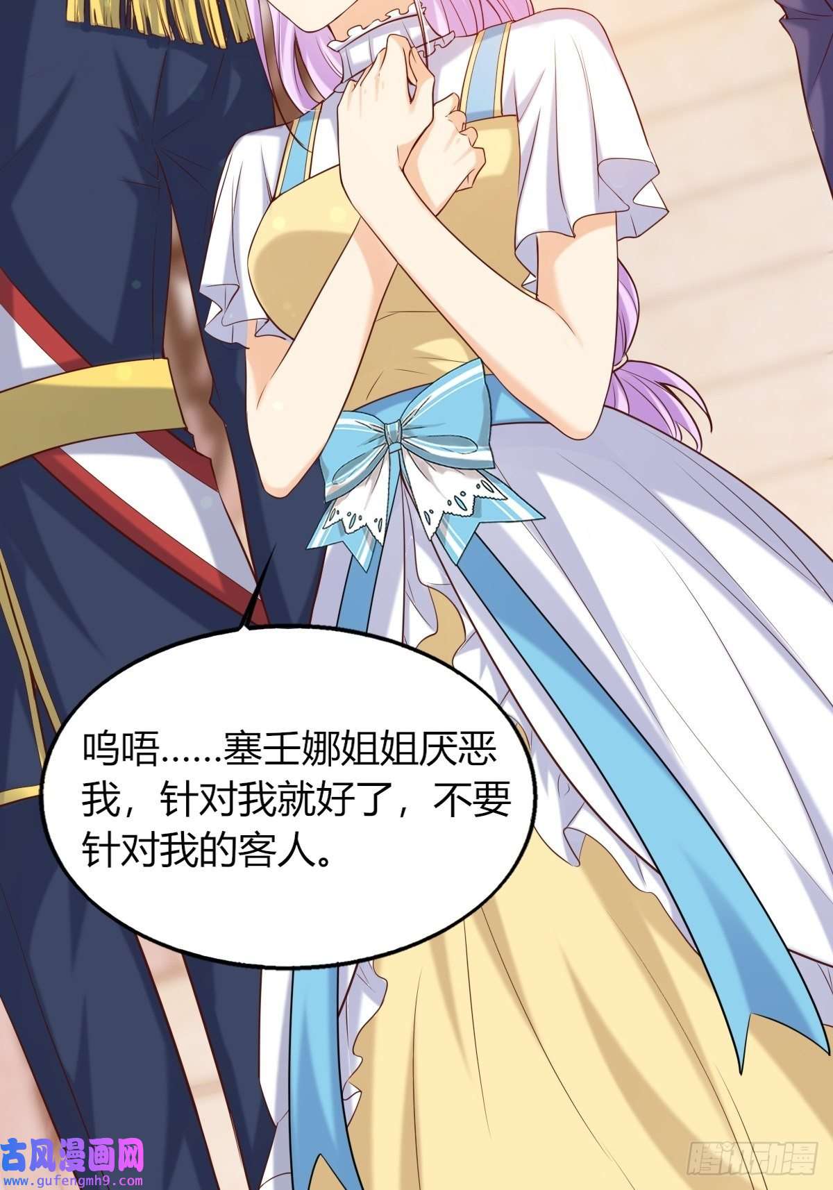 塞壬娜的定制人生23：无媒苟合