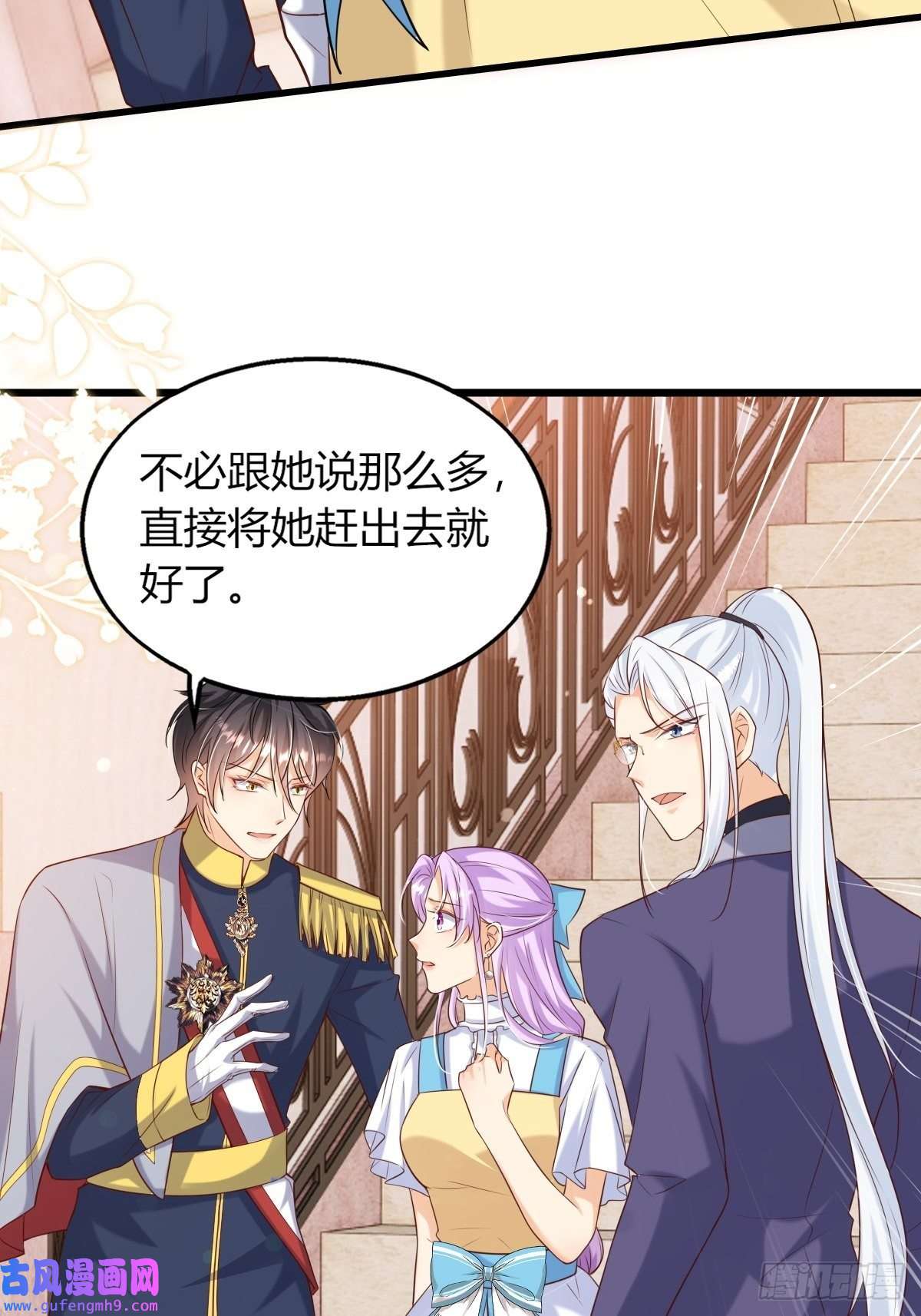 塞壬娜的定制人生23：无媒苟合
