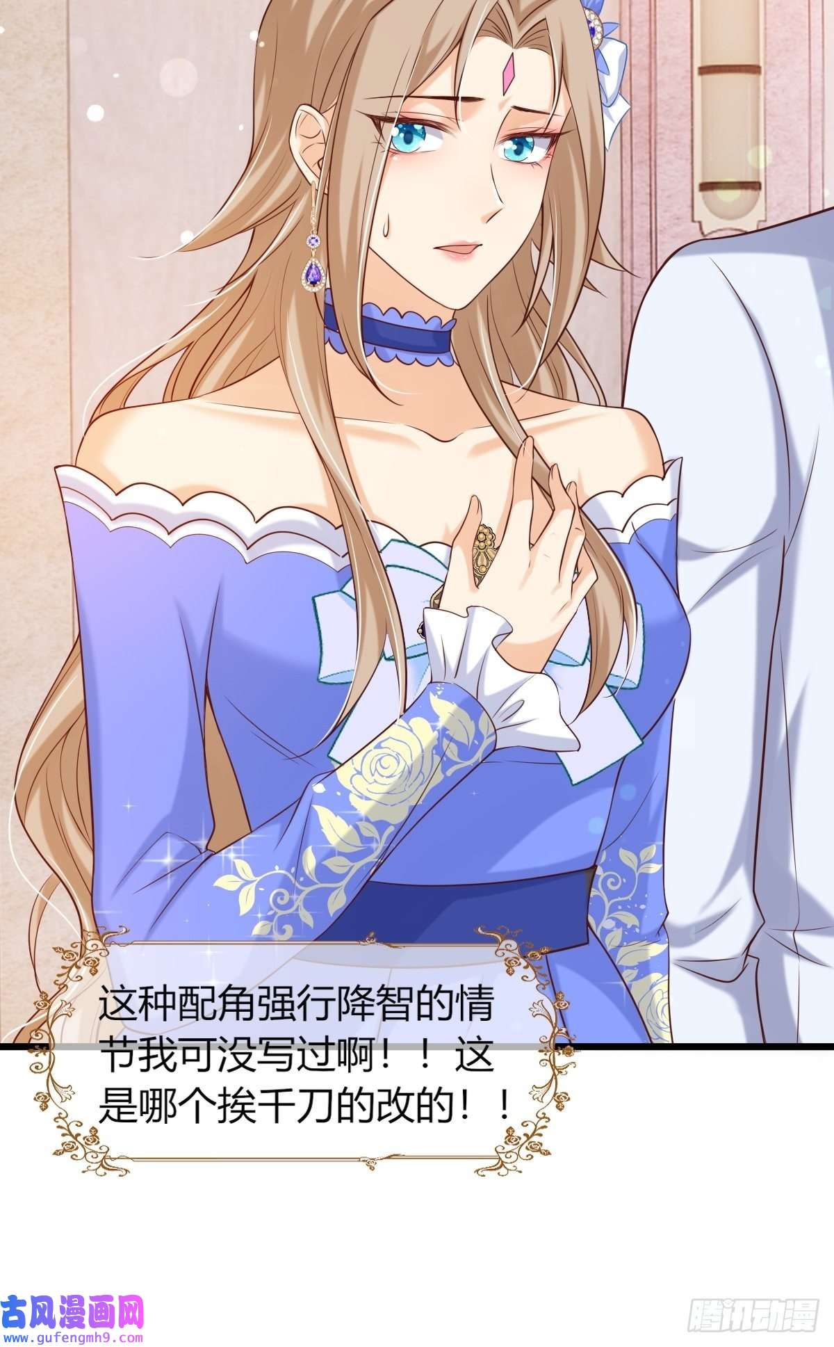 塞壬娜的定制人生23：无媒苟合
