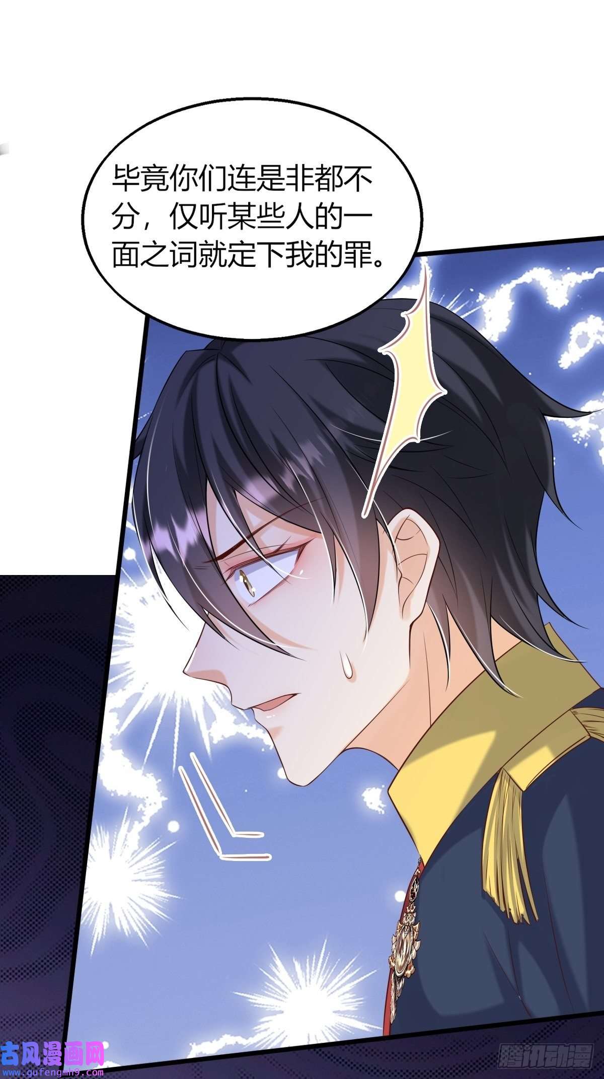 塞壬娜的定制人生23：无媒苟合