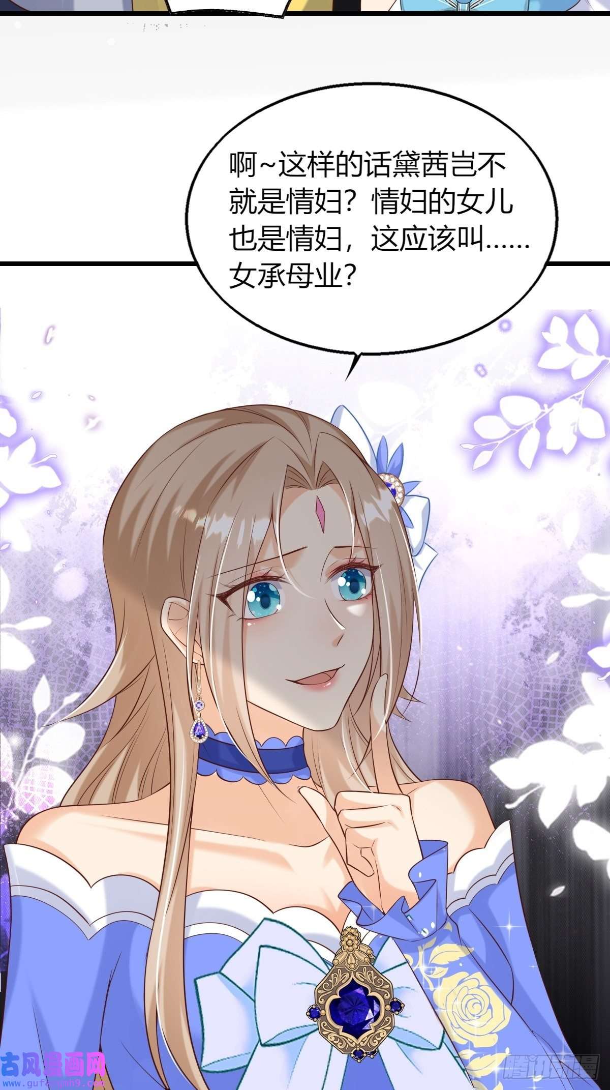 塞壬娜的定制人生23：无媒苟合