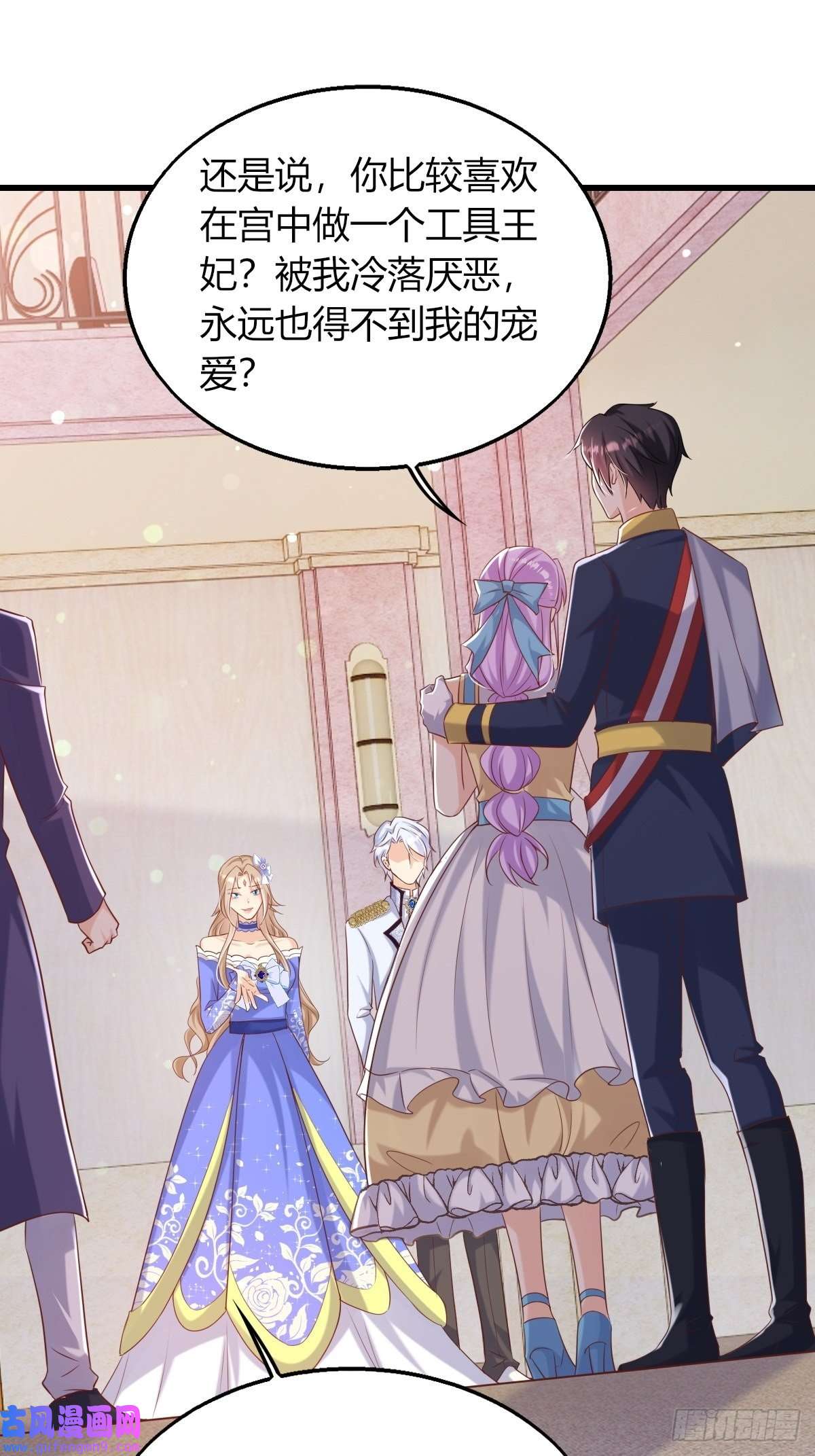 塞壬娜的定制人生23：无媒苟合
